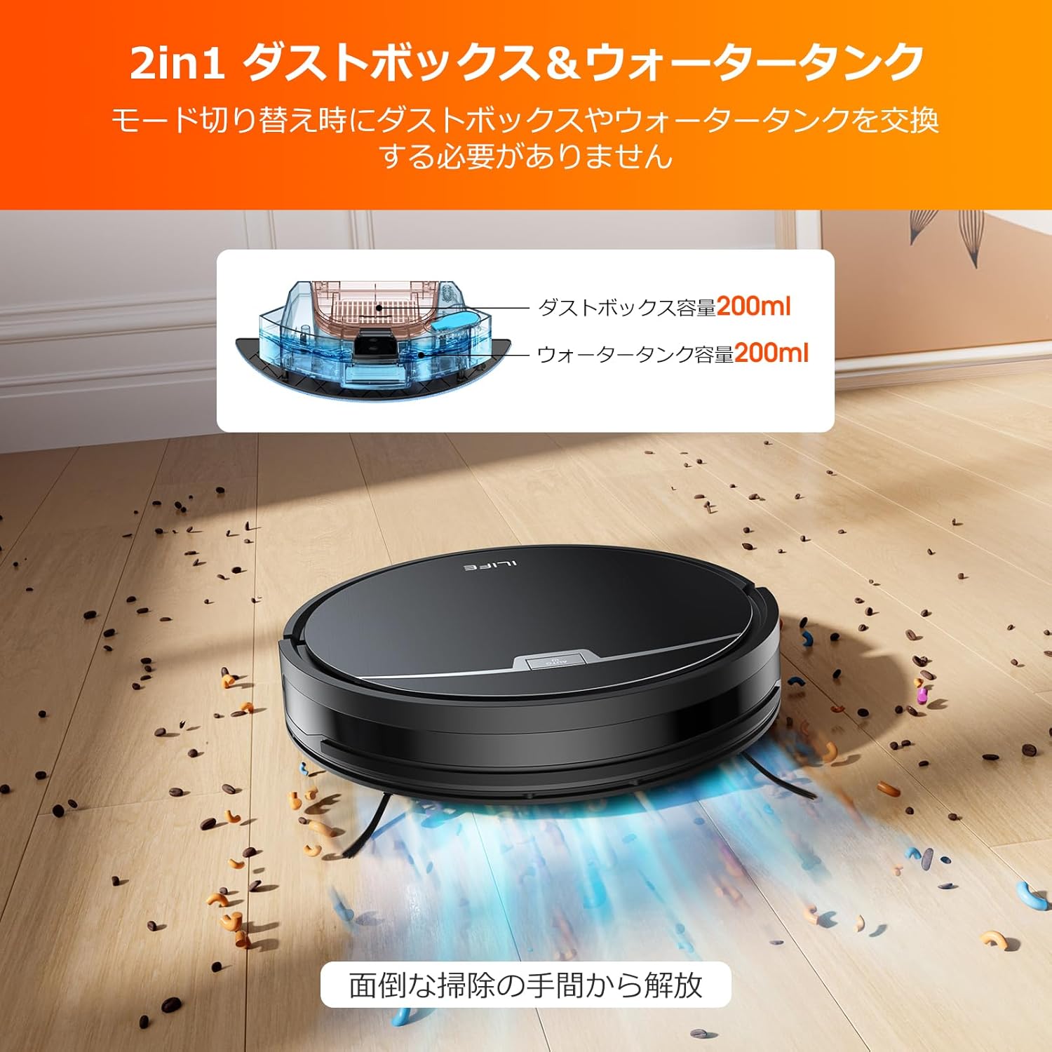 アイライフ ロボット掃除機 自動ゴミ収集ステーション V9 Pro 最後 画像