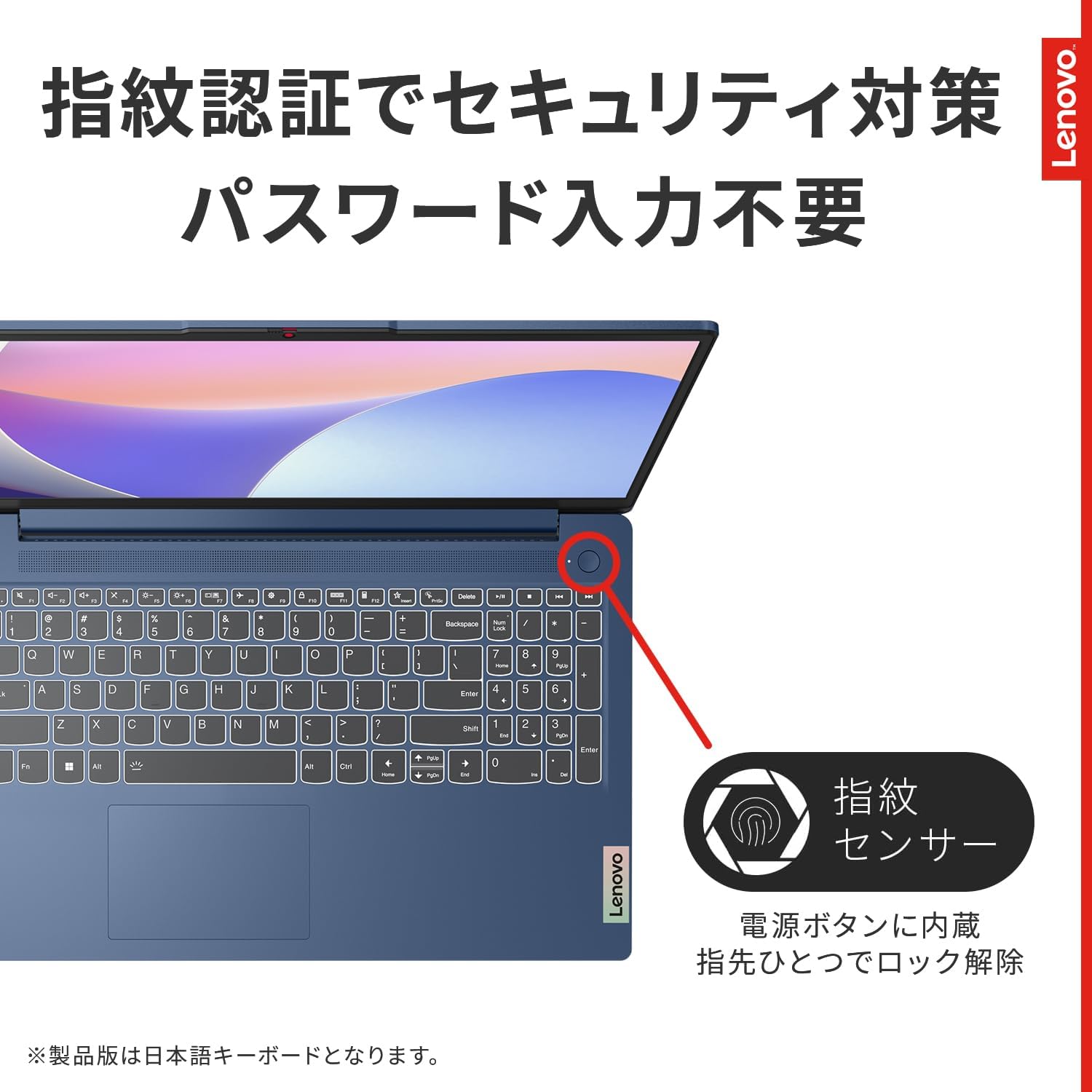 【Amazon.co.jp限定】 Lenovo ノートパソコン パソコン IdeaPad Slim 3 15.6インチ メモリ16GB SSD512GB MS Office 2021搭載 83EM00ABJP 中間 画像