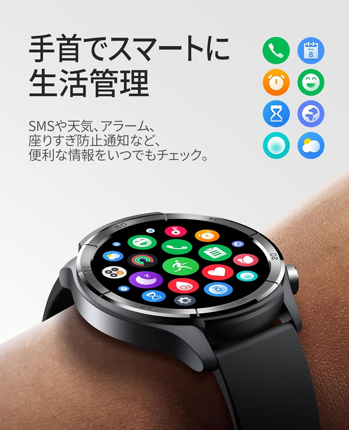 Mibro A3 スマートウォッチ 1.39インチ GPS内蔵 最後 画像