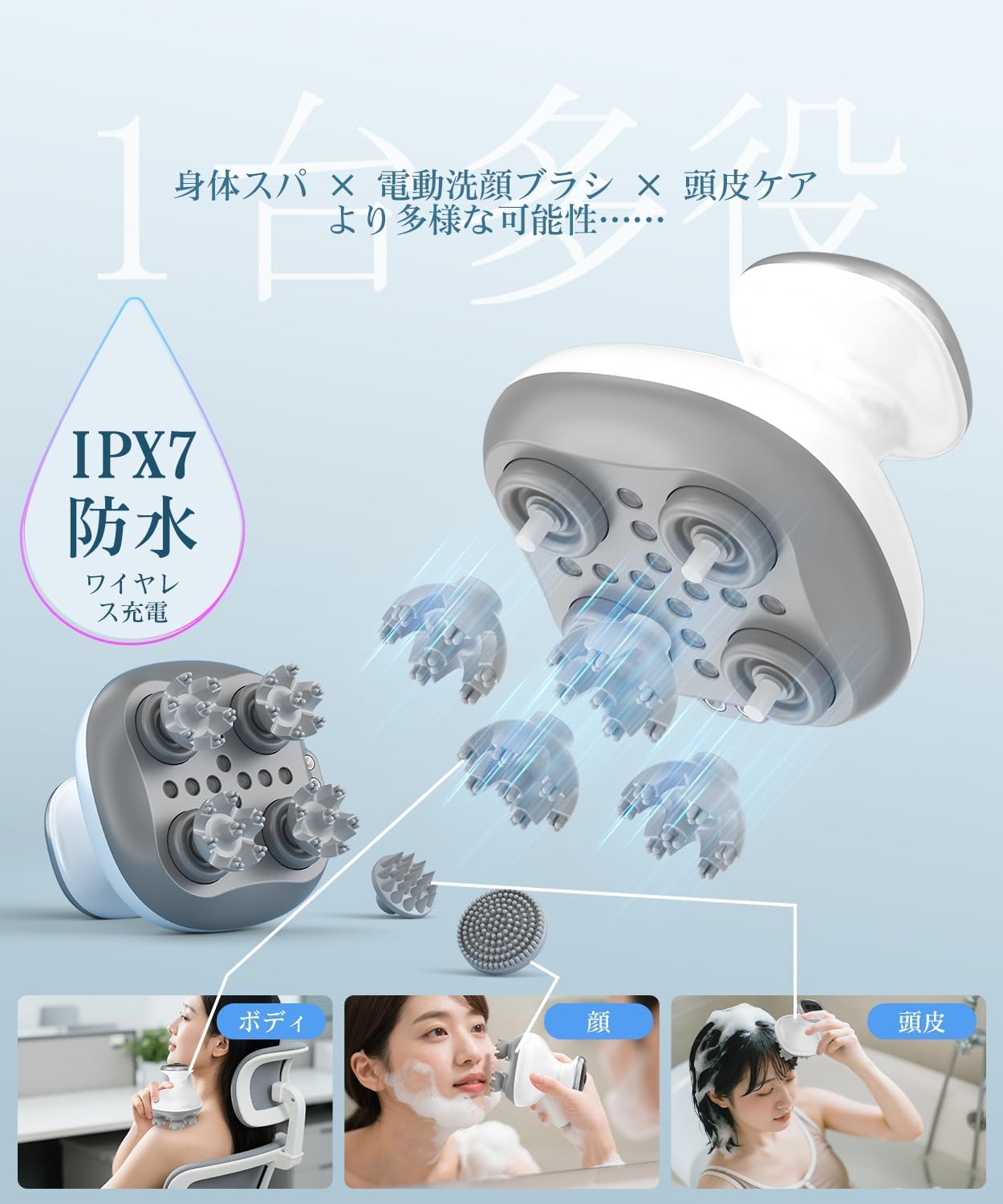 AQielev ヘッドスパ 頭皮ブラシ 電動頭皮ブラシ お風呂 敬老の日【日本監修・レッドドット賞受賞】IPX7防水 多機能 美顔器 AI仿生頭皮スパ スカルプスパ 赤青LED光(630nm＆480nm) 360°正逆回転＆急緩調節 最高で1 万回の振動 深層クレンジング 3種交換ヘッド付属（頭皮/顔/体用）230g軽量 リラックス 美容家電 人間工学設計 日本語説明書付 ギフト 誕生日プレゼント女性 男性 最後 画像