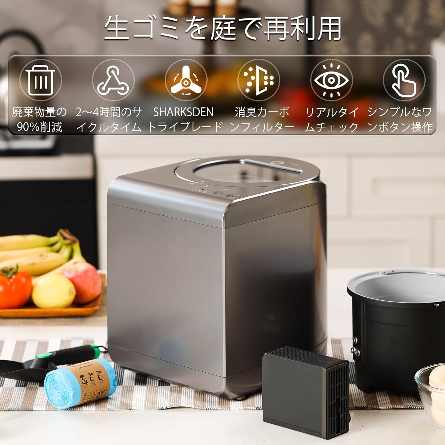 Airthereal 生ごみ処理機、Revive 電動キッチンコンポスター ビジュアルカバー付き、容量 2.5L、SHARKSDEN® トライブレード付き、食品廃棄物やスクラップを植物用の乾燥堆肥肥料に変えます, 量も約90% 減らす 密閉防臭 高温乾燥 消臭 粉砕一体化 小型 生ごみ減量乾燥機 お手入れ簡単 最後 画像
