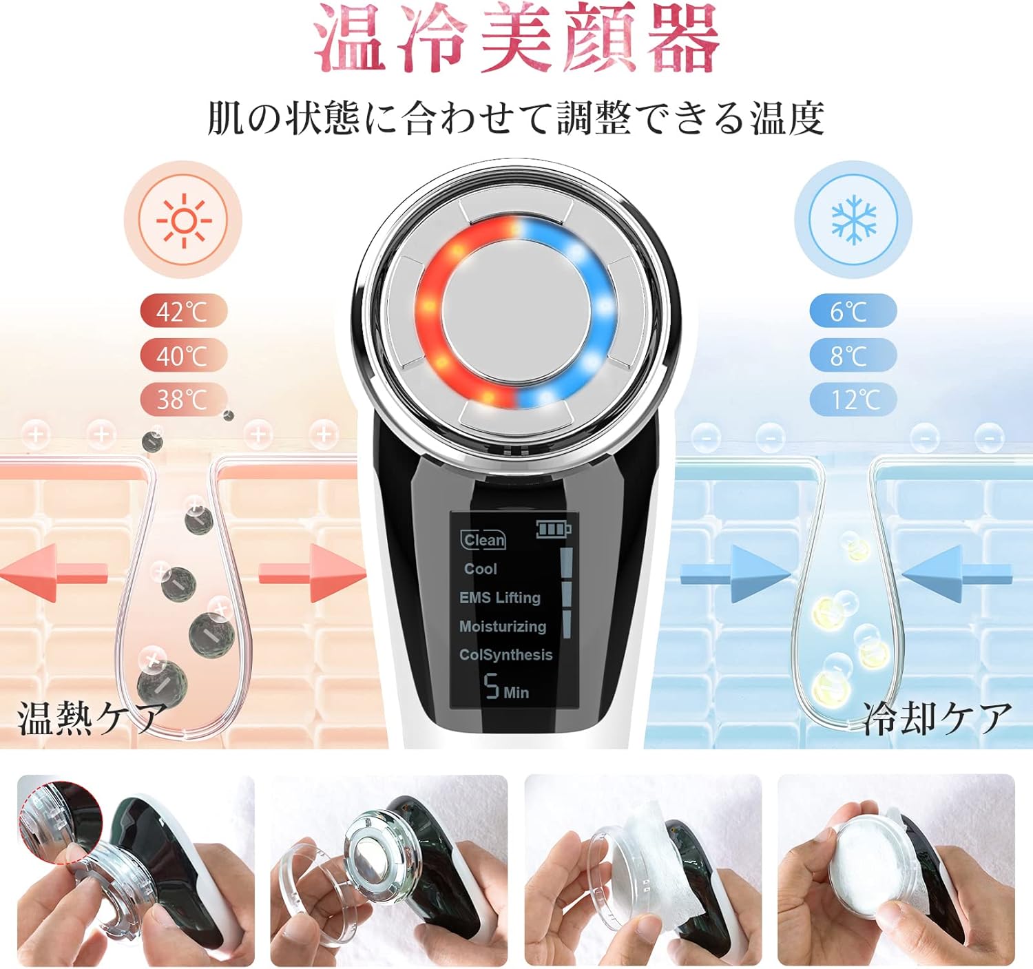 【美人百花掲載 】ANLAN 美顔器 ems リフト 温冷ケア LED光 1台8役 温冷美顔器 目元 口元 イオン 毛穴ケア 自宅用美顔器 中間 画像