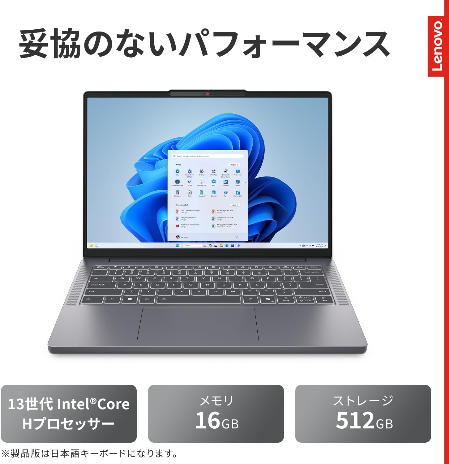 【Amazon.co.jp限定】Lenovo ノートパソコン パソコン IdeaPad Slim 3 14.0インチ メモリ16GB SSD512GB MS Office 2024 83K00073JP 画像1