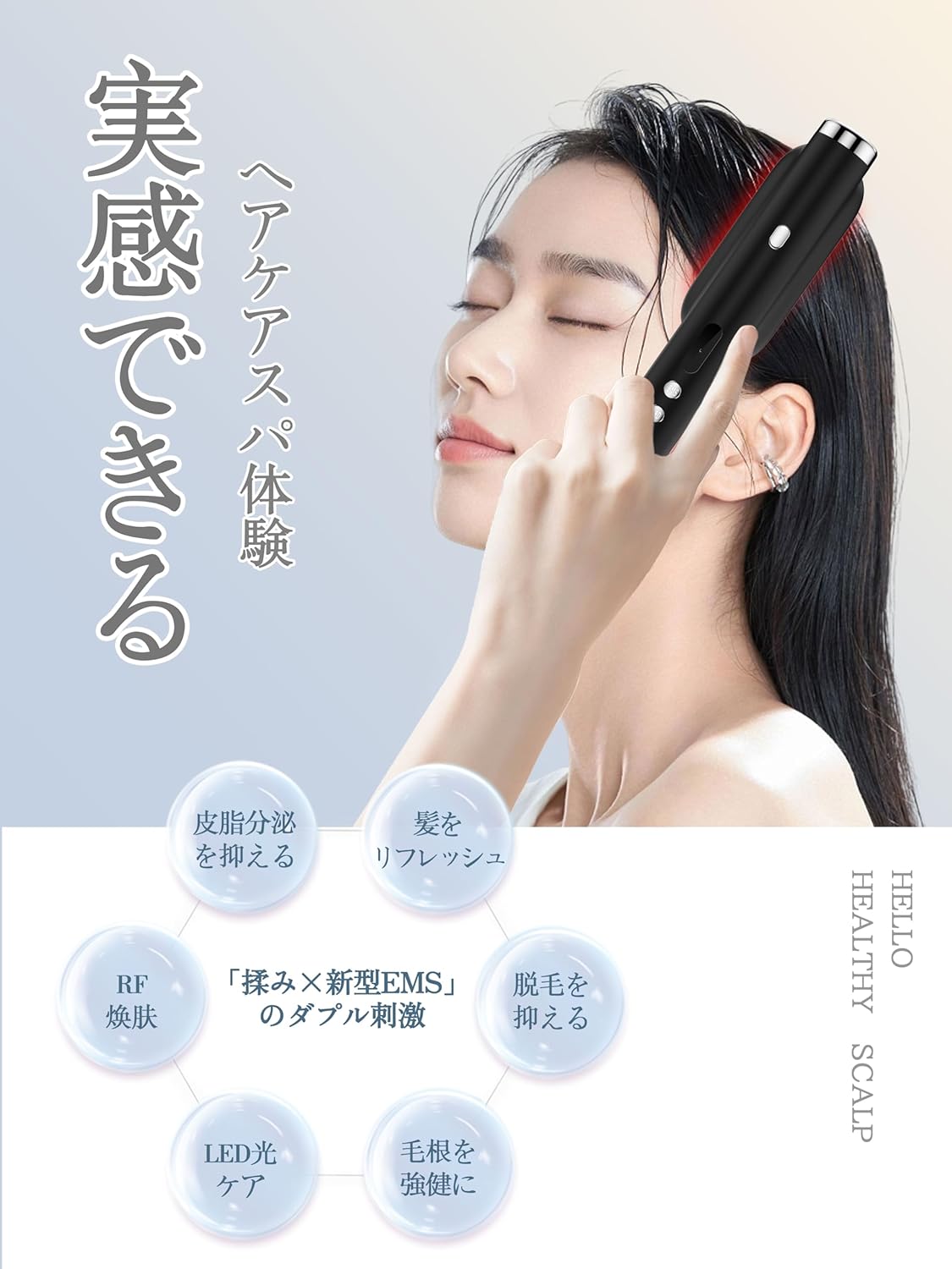 【2025年究極版登場】電気バリブラシRF美顔器 液晶ディスプレイ電気ブラシ ems ブラシ 電動頭皮ブラシ ems RF EP 微電流 乾湿両用 LED機能付き 4つのモード Type-C充電式 コードレス プレゼント 中間 画像