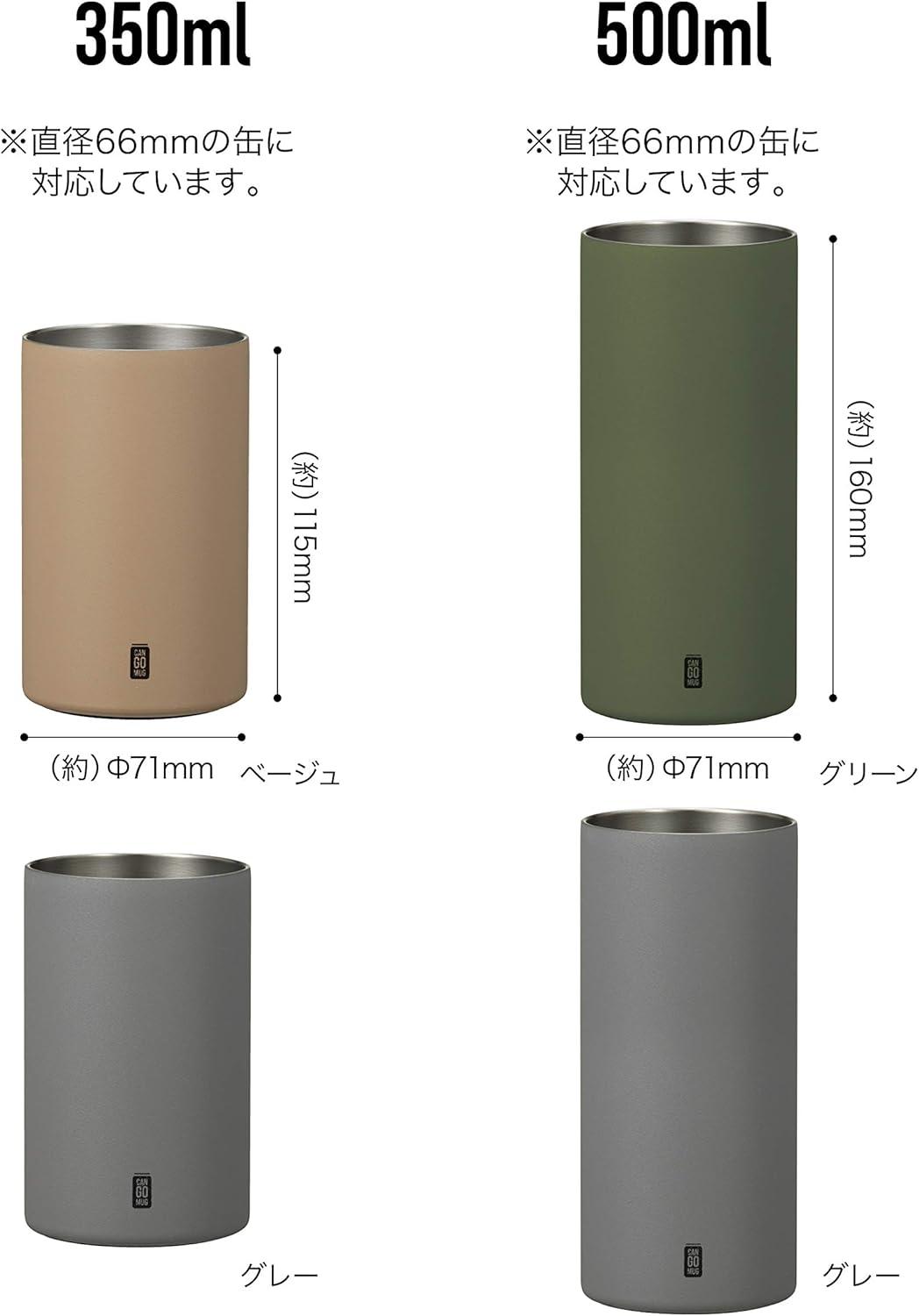 シービージャパン 缶 ホルダー グリーン 500ml 保温 保冷 ステンレス 真空 断熱 CAN GOMUG 最後 画像