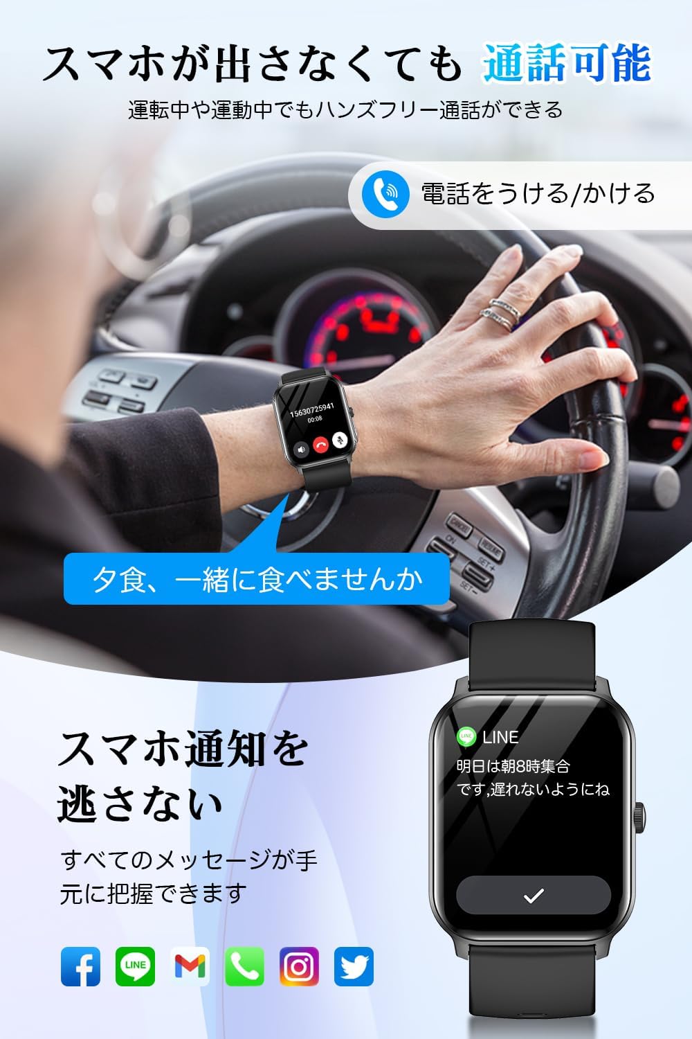 スマートウォッチ iPhone対応 アンドロイド対応 最新Bluetooth5.4 通話機能 音楽再生 中間 画像