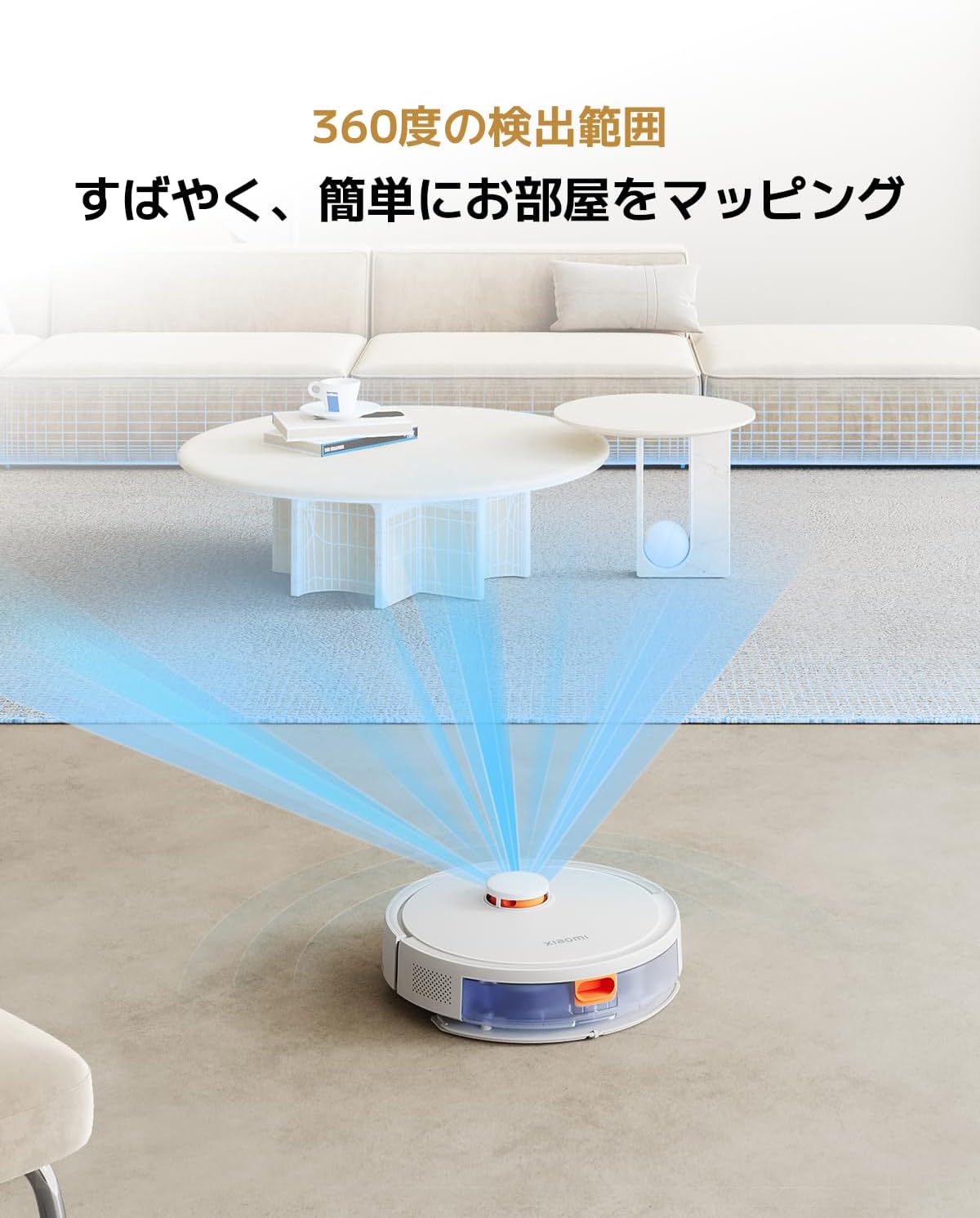 Xiaomi ロボット掃除機 S20 Alexa Google音声対応 iPhone Android対応 最後 画像