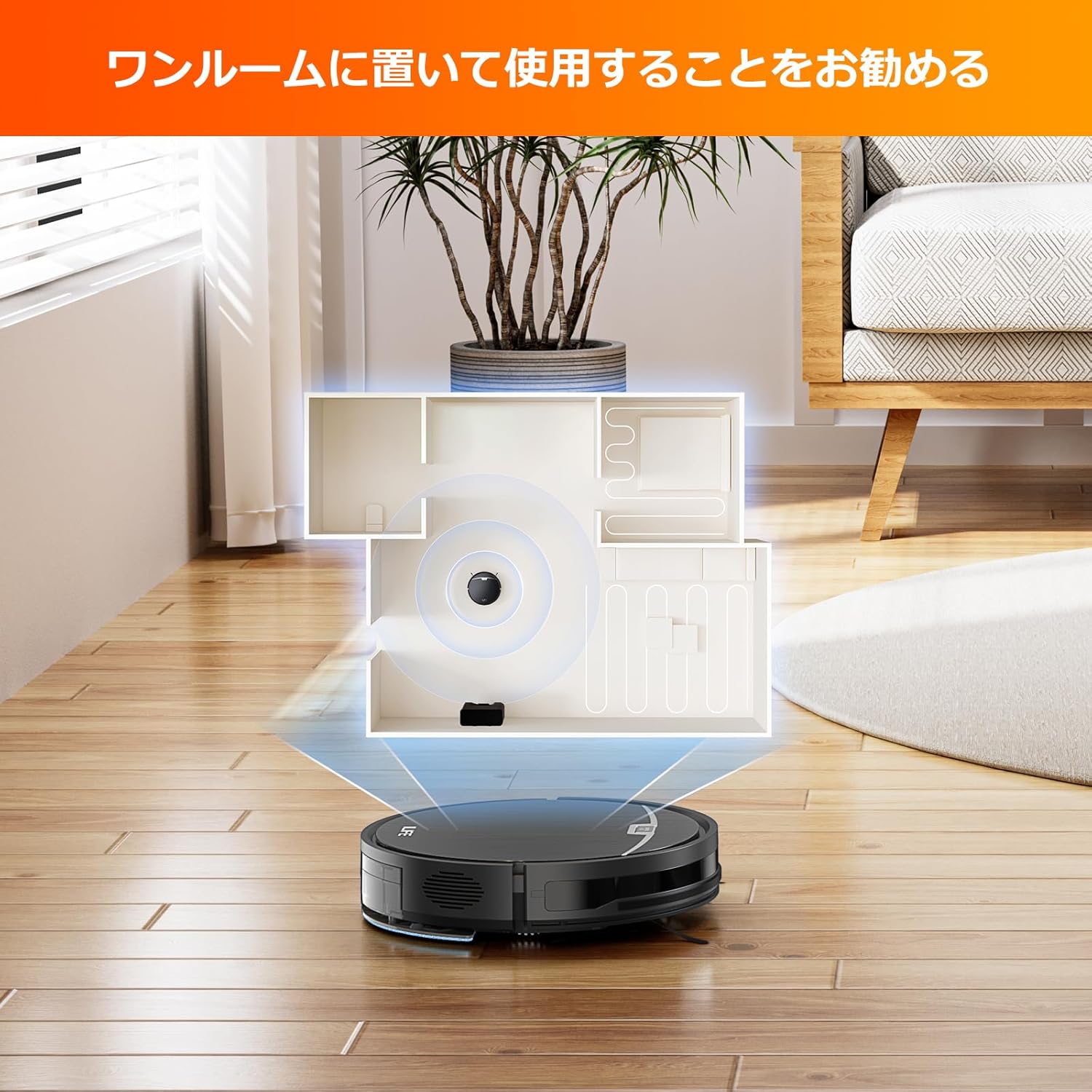アイライフ ロボット掃除機 自動ゴミ収集ステーション V9 Pro 中間 画像
