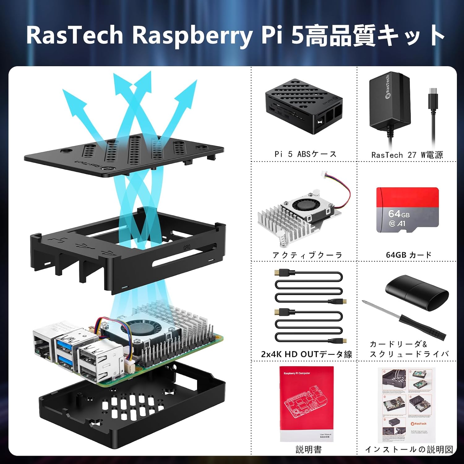 RasTech Raspberry Pi 5 8GB セット Raspberry Pi 5 8gb 64 GB 中間 画像