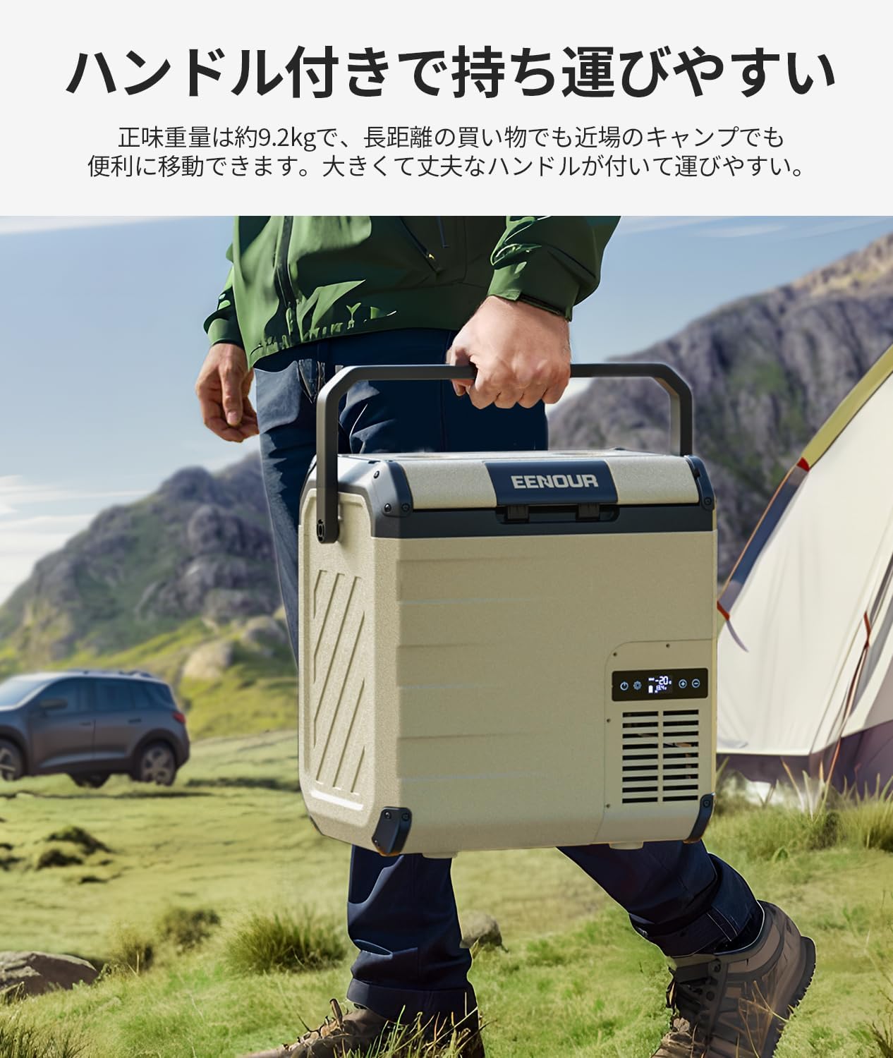 EENOUR 車載冷蔵庫 D18 コードレス冷蔵庫 急速冷凍 最後 画像