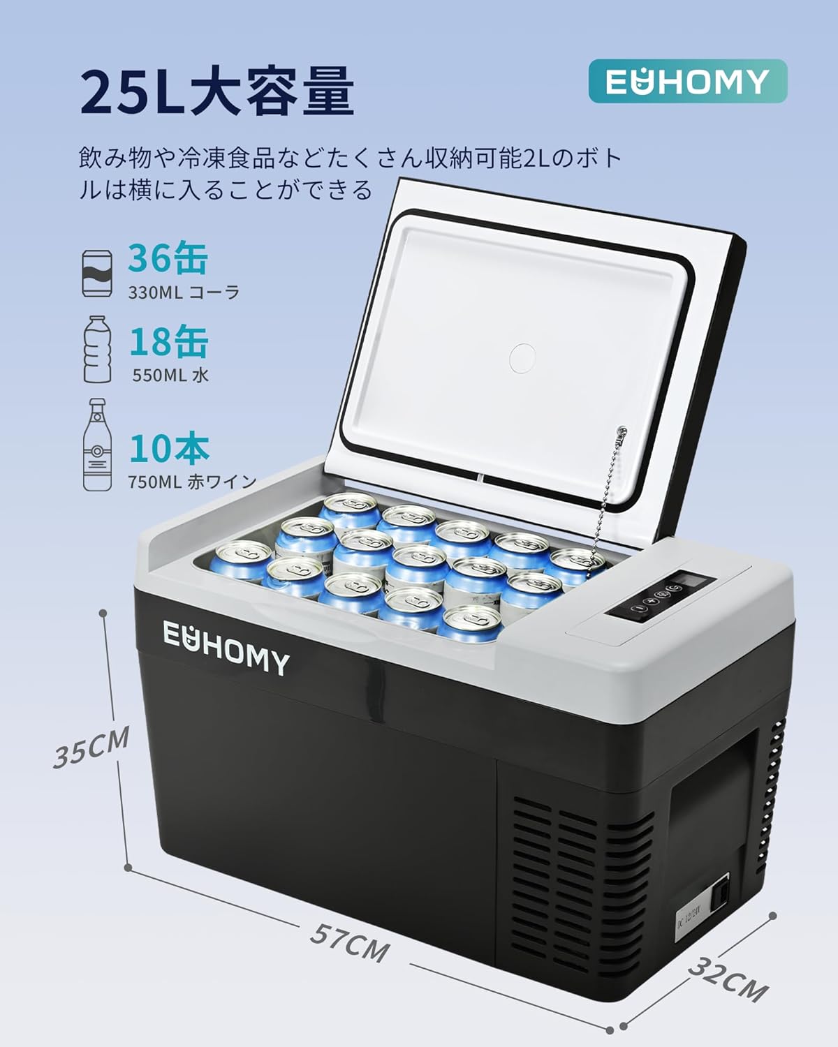 EUHOMY 車載冷蔵庫 ポータブル冷蔵庫 25L 最後 画像
