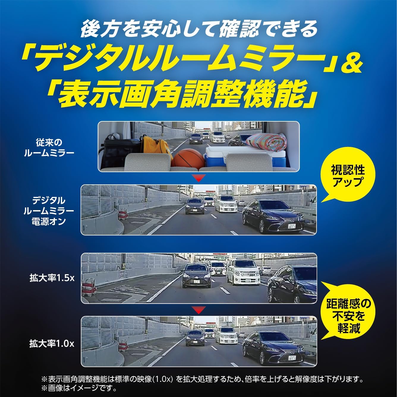 ケンウッド ドライブレコーダー DRV-EM4800 PureCel Plusセンサー搭載 フルハイビジョン録画 中間 画像