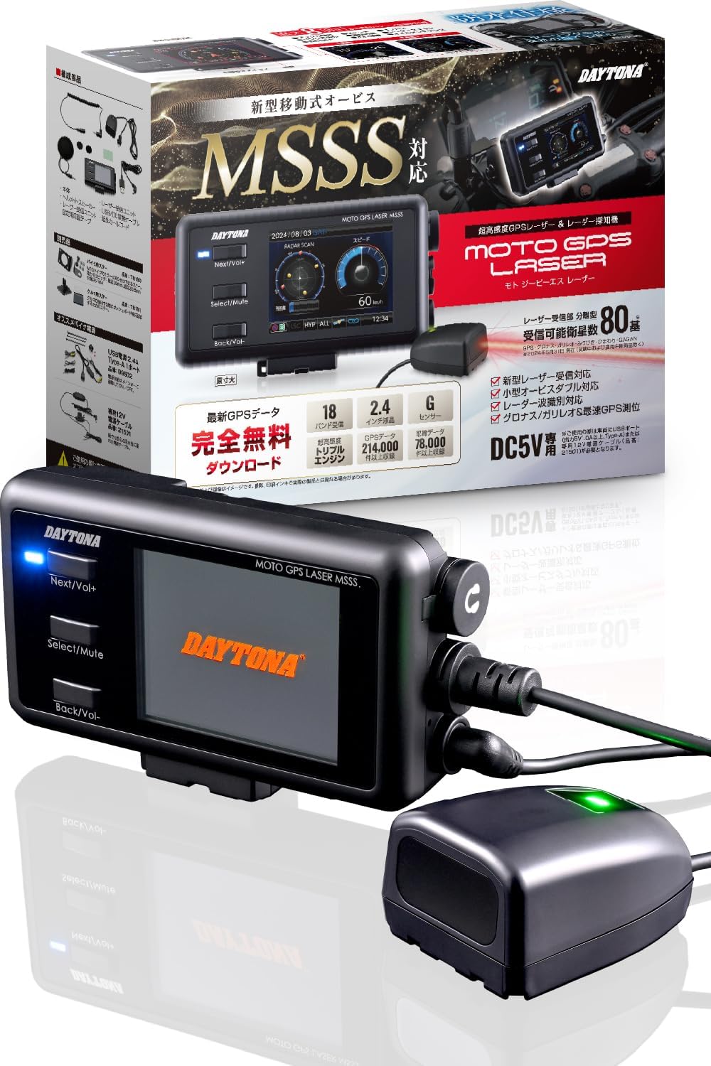 デイトナ(Daytona) MOTO GPS LASER MSSS バイク レーダー探知機 1枚目 画像