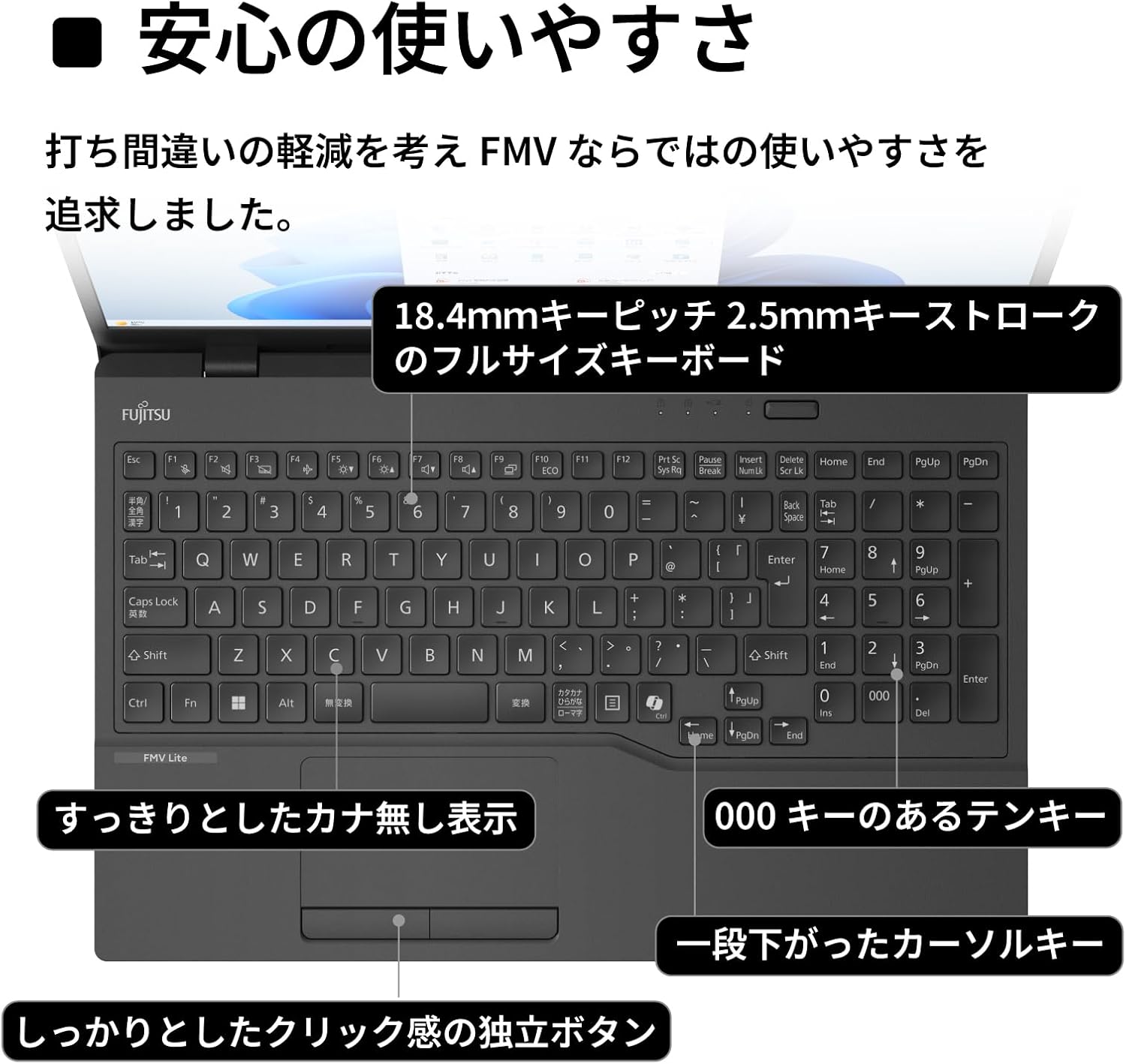 富士通 ノートパソコン FMV WA1/J2 (MS Office 2024/Win 11/15.6型/Celeron/8GB/SSD 256GB) FMVWJ2A112 最後 画像