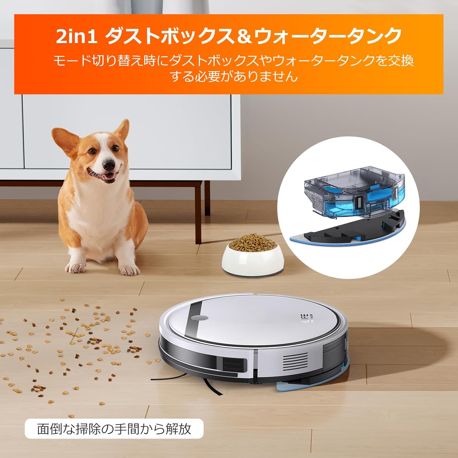 ILIFE アイライフ ロボット掃除機 ブラシレスモーター Wi-Fi V3x 中間 画像