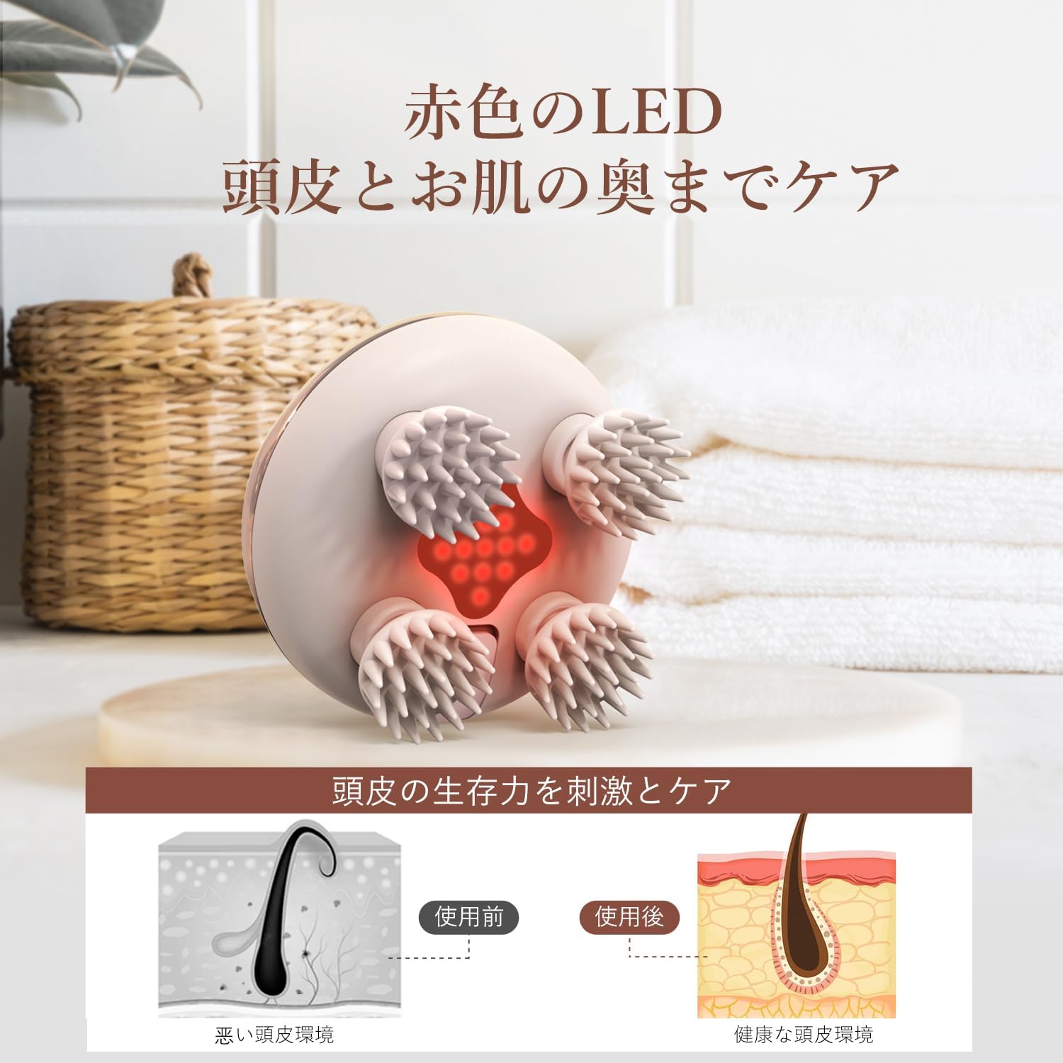 arboleaf 電動頭皮ブラシ スカルプケア【エステティシャン監修】ヘッドスパ 頭皮洗浄 頭皮ケア 頭皮/顔/全身適用 3D動作 広範囲赤LEDエステ 美容家電 お風呂 コンパクト 母の日 父の日 誕生日 ギフト プレゼント 2種アタッチメント＆収納袋付き 日本国内サポート IPX7防水 中間 画像