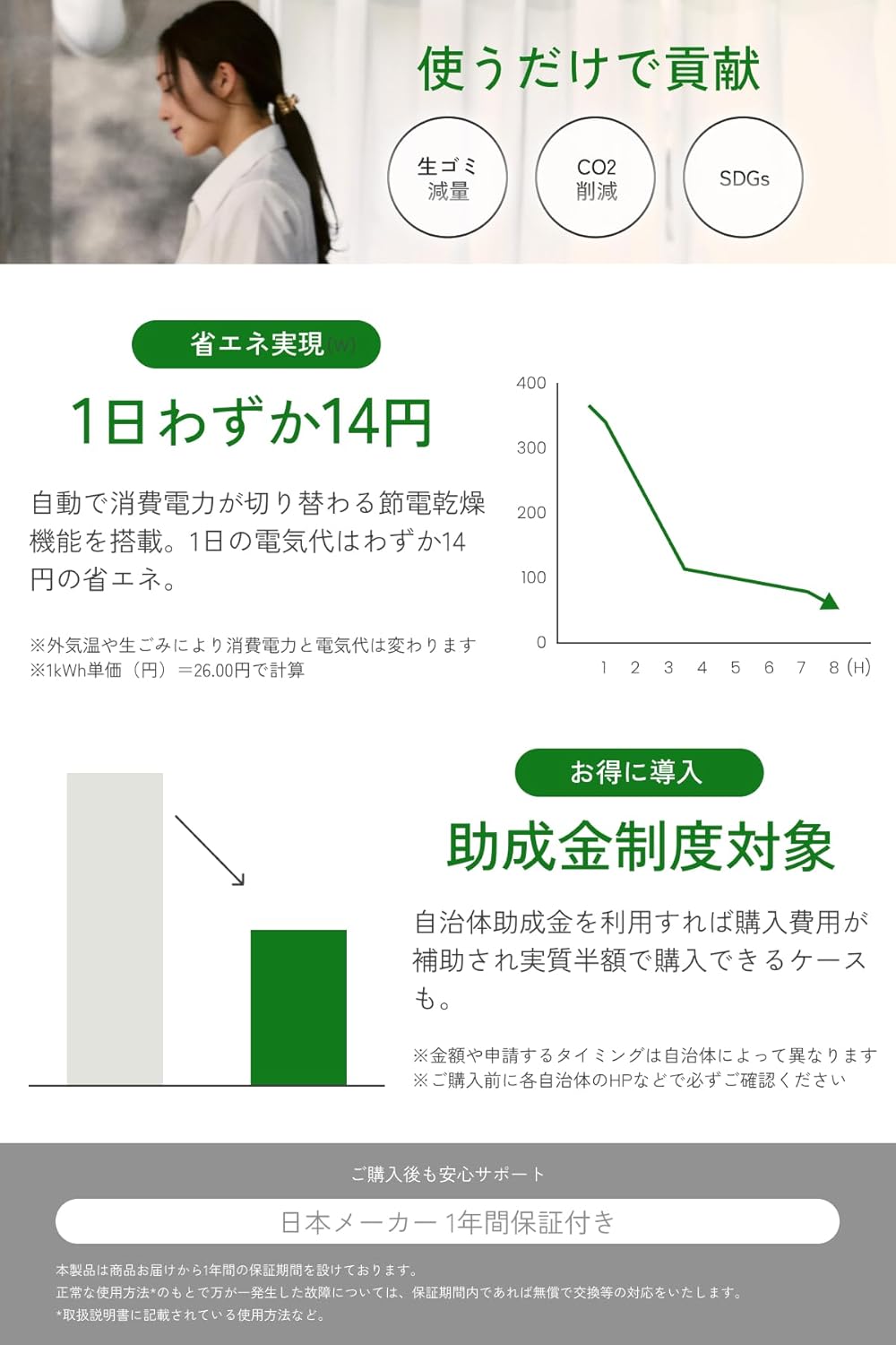 SunRuck 生ごみ処理機 GREEN CIRCULAR BOX 最大92.8％減量 生ごみ再生機 乾燥式 粉砕式 電動 家庭用 堆肥 天然肥料 SR-CL500-GY 中間 画像