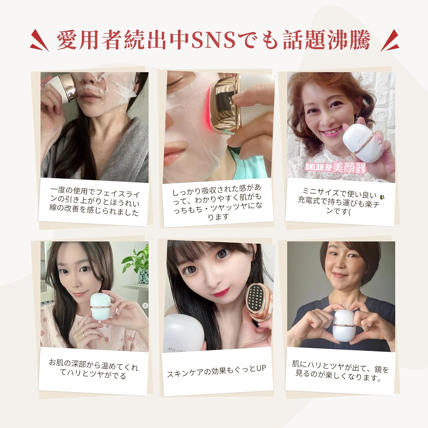 ANLAN ミニRF美顔器 ポケット美容 rf ems 美顔器 1台9役 年齢肌対策 エイジングケア リフトケア ハリ・キメの向上 表情筋ケア 振動エステ 3色光フォトエステ 金メッキ 1MHz IPX6防水 中間 画像