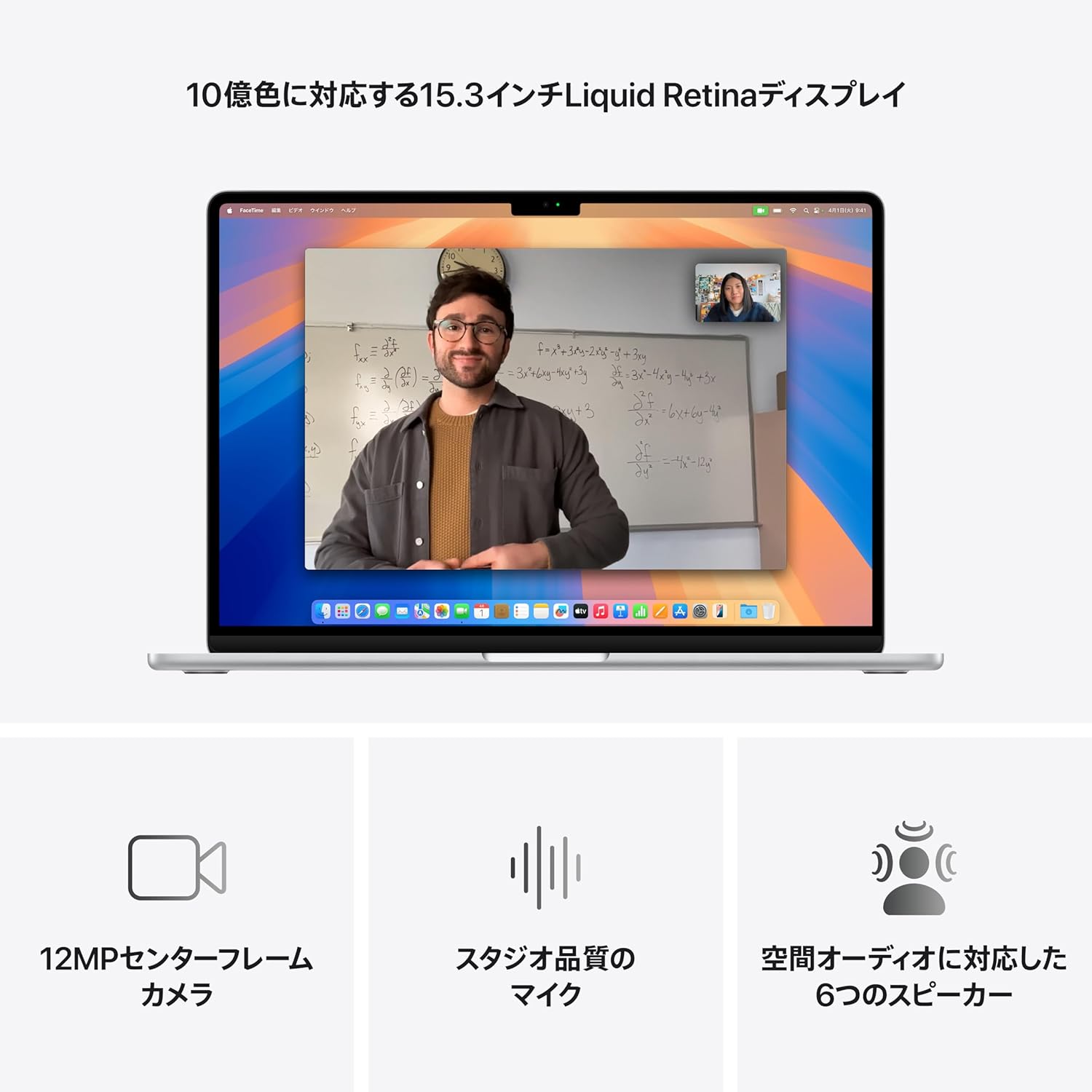 Apple 2025 MacBook Air M4 チップ搭載 15 インチノートブック 24GBユニファイドメモリ、 512GB SSD ストレージ 1枚目 画像