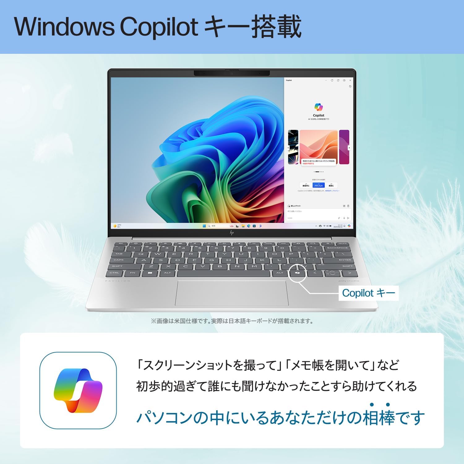HP ノートパソコン Pavilion Aero 13-bg 13.3インチ Microsoft Office Home & Business 2024 A17XBPA-AAGT 最後 画像