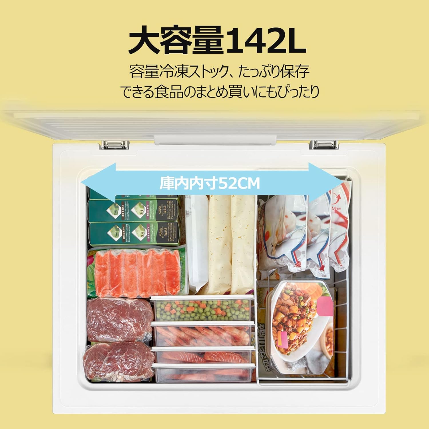 COMFEE 冷凍庫 142L 上開き RCC143WH 中間 画像