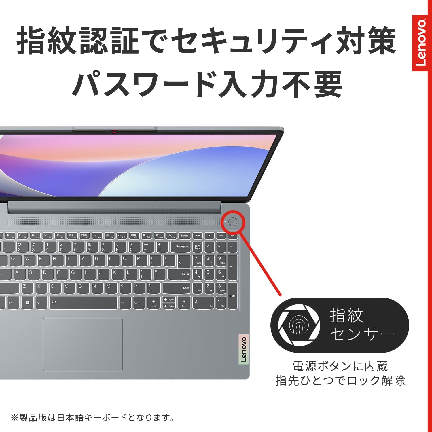 【Amazon.co.jp限定】 Lenovo ノートパソコン パソコン IdeaPad Slim 3 15.6インチ 第 13 世代 Office 2021搭載 83EM00AAJP 最後 画像