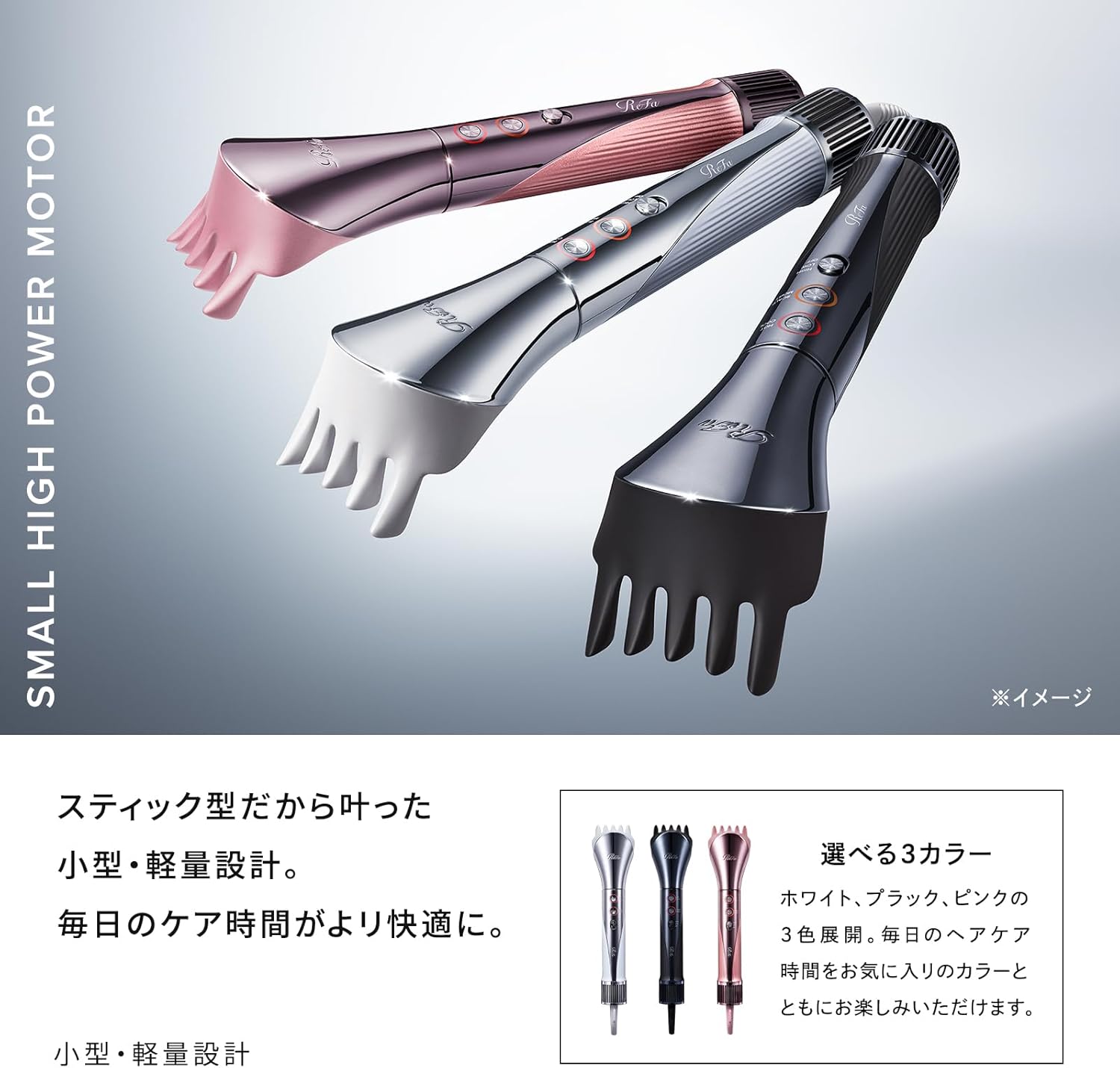 ◆新モデル◆【公式ストア限定】リファ ビューテックリセッター/ReFa BEAUTECH RESETTER ホワイト ヘアアレンジガイドブック付き 最後 画像