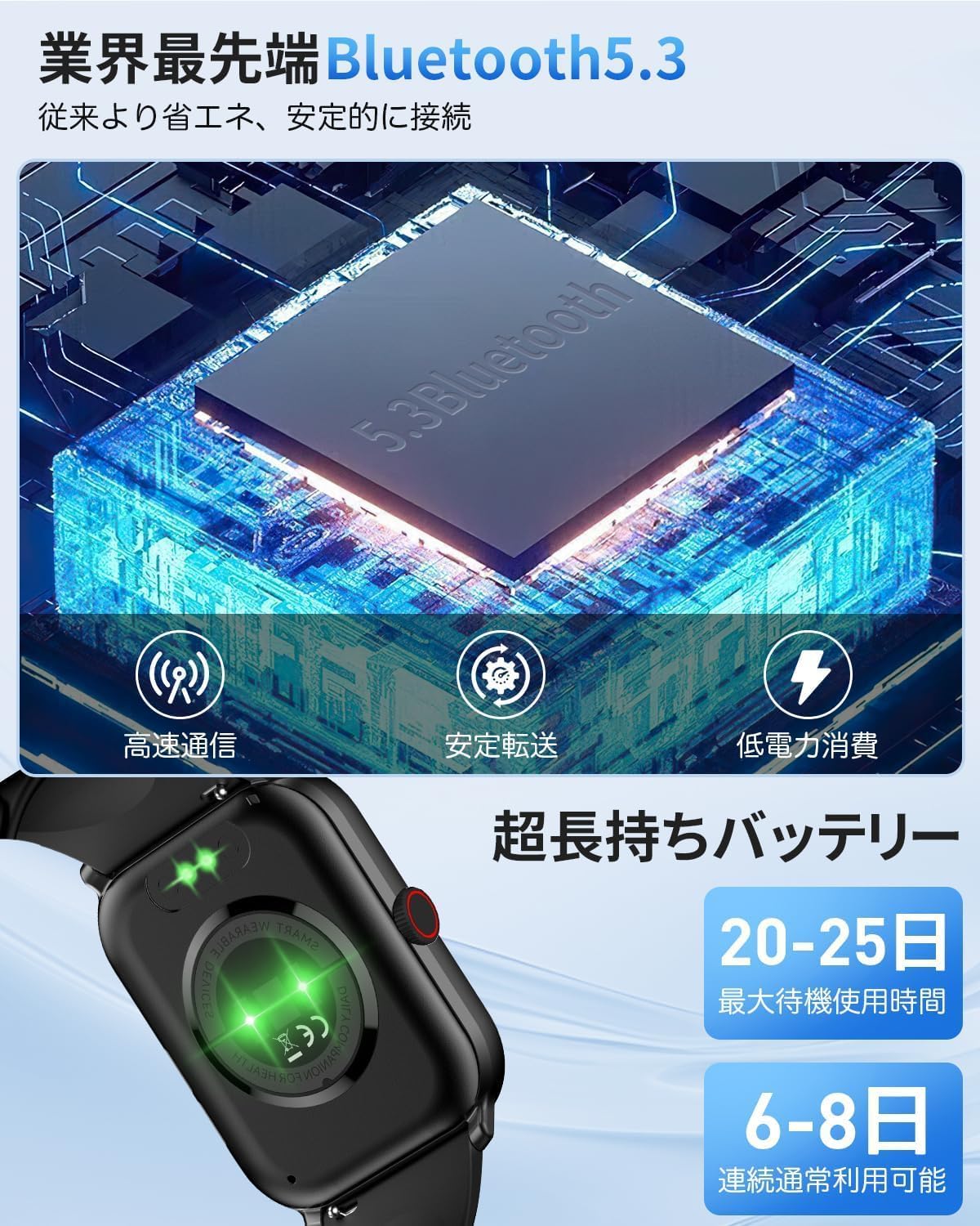 スマートウォッチ 1.9インチ大画面 Bluetooth5.3 通話機能付き iPhone対応 アンドロイド対応 活動量計 歩数計  中間 画像