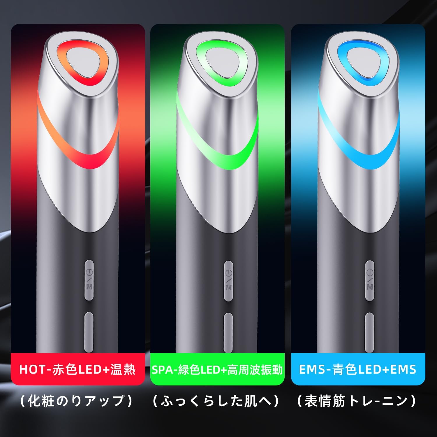 YOSINA オールインワン美顔器 EMS 目元美容器 赤 青 緑 3色LED 1台6役 自宅エステ AQE-RG プレゼント black 最後 画像