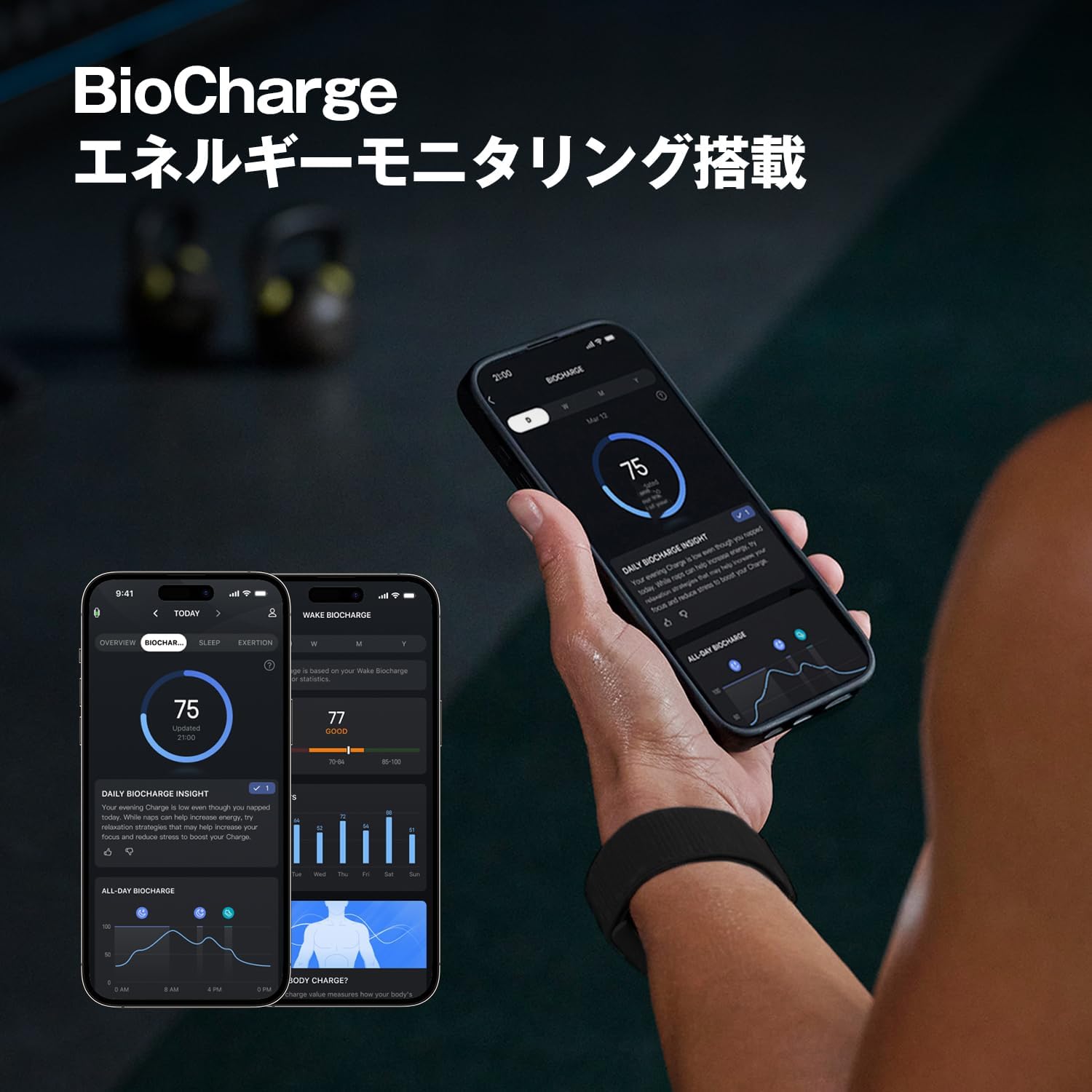 Amazfit Helio Strap リストバンド型 フィットネス 中間 画像