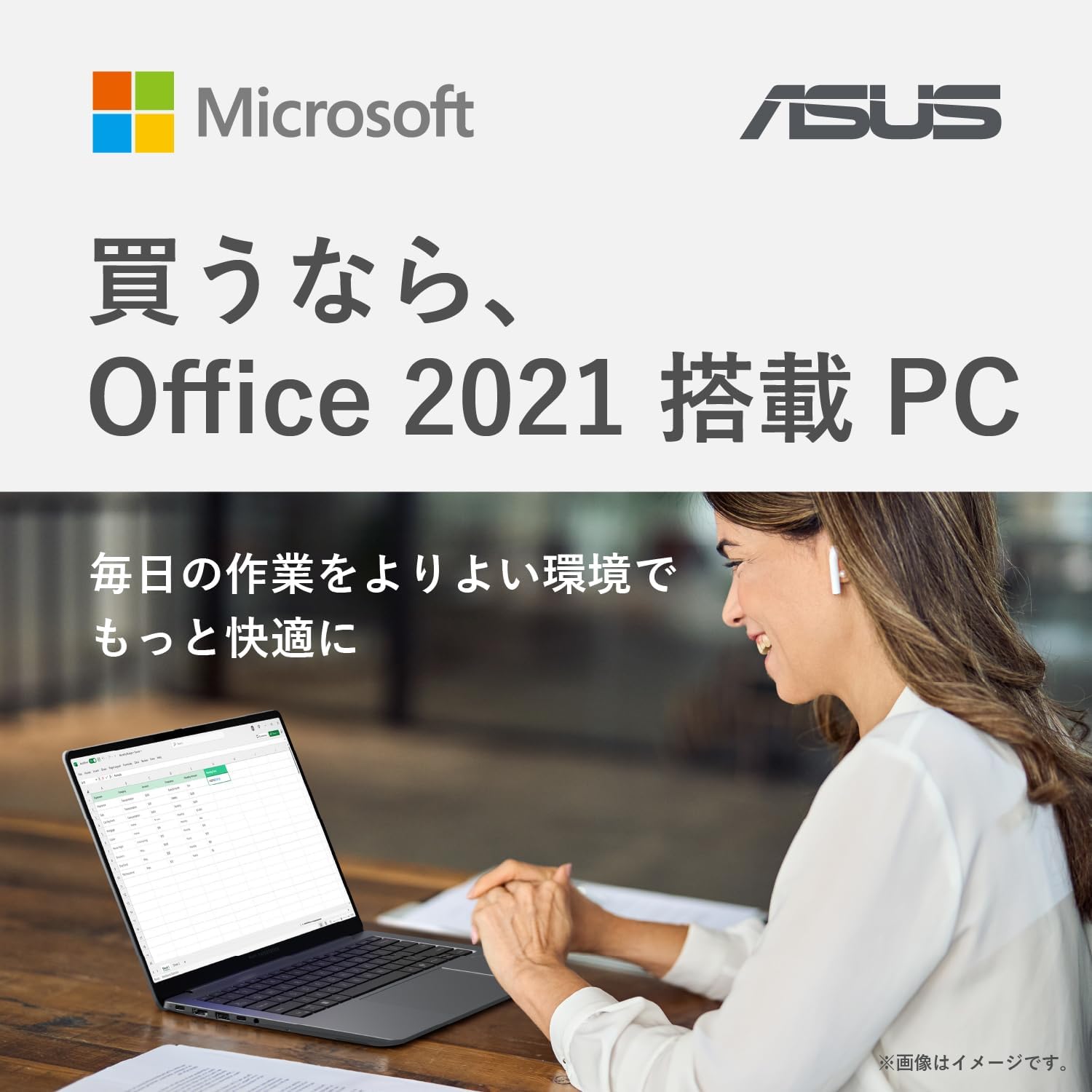 【Amazon.co.jp限定】 ASUS ノートパソコン Vivobook Go 15 E1504FA 15.6インチ AMD Ryzen 5 7520U メモリ16GB SSD 512GB MS Office 2021搭載 Windows 11 中間 画像