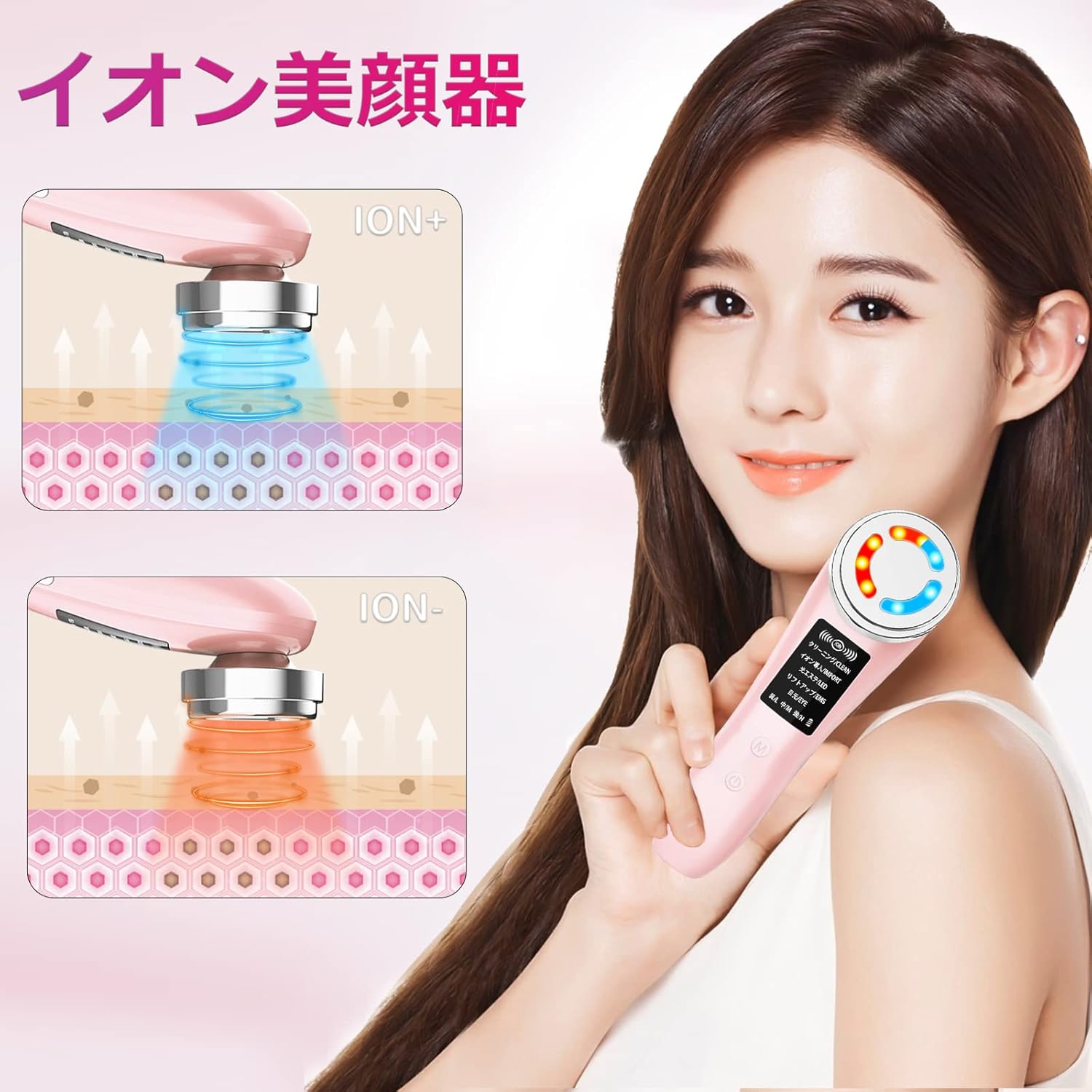 Munyday 美顔器 リフトアップems 美顔器 1台8役 超音波美顔器 温熱ケア LED光 EMS イオン導入 イオン導出 5つモード3段階レベル 超音波振動 毛穴 V顔 USB充電式 自宅用美顔器 多機能美容器 最後 画像