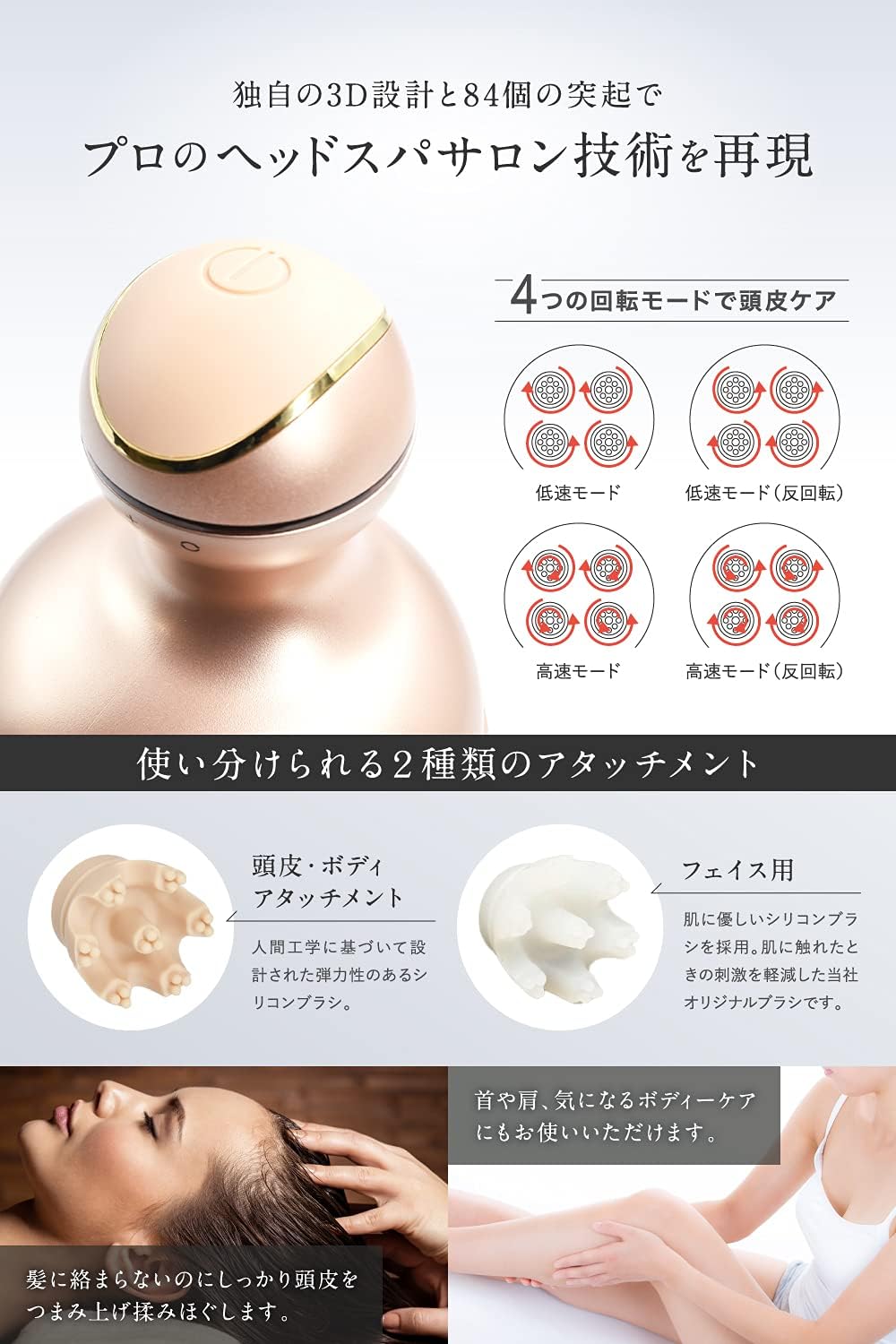(熟練ヘッドスパニスト監修) 敬老の日 RELX ヘッドスパ 電動頭皮ブラシ (日本企業企画) ギフト IPX7防水 スカルプケア 3D振動 リラクゼーション器 美容家電 コードレス ギフト プレゼント (ローズゴールド) 中間 画像