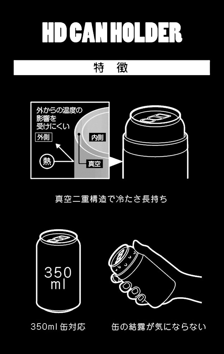 キャプテンスタッグ(CAPTAIN STAG) HD 保冷 缶ホルダー 中間 画像