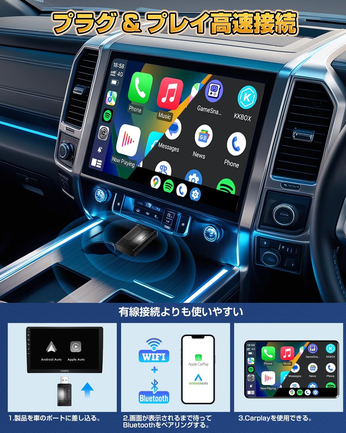 HEYINCAR+ ワイヤレスCarPlay Android Auto アダプター Bluetooth 多言語対応 中間 画像