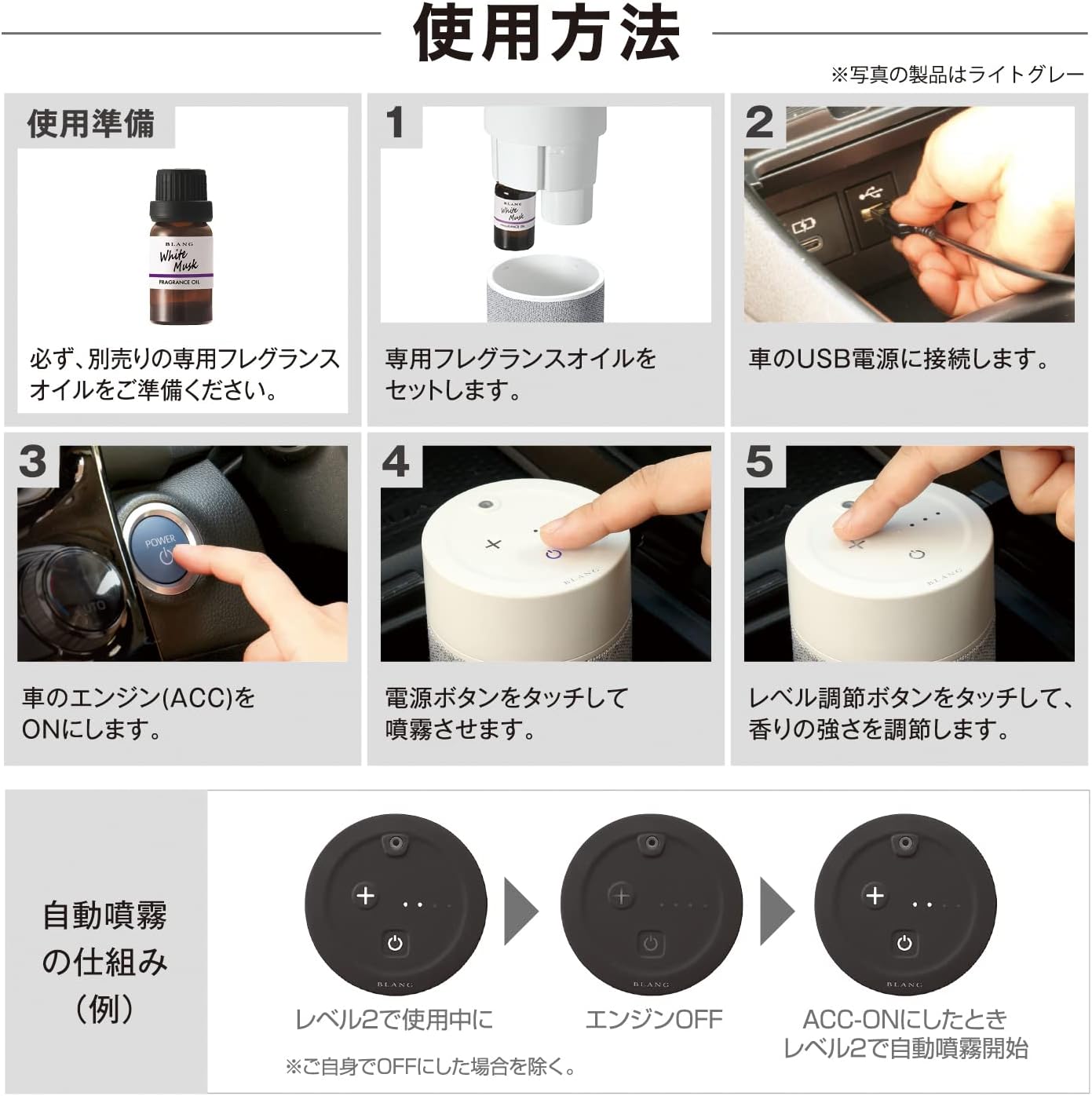 カーメイト 車用 芳香剤 ディフューザー L10004 中間 画像
