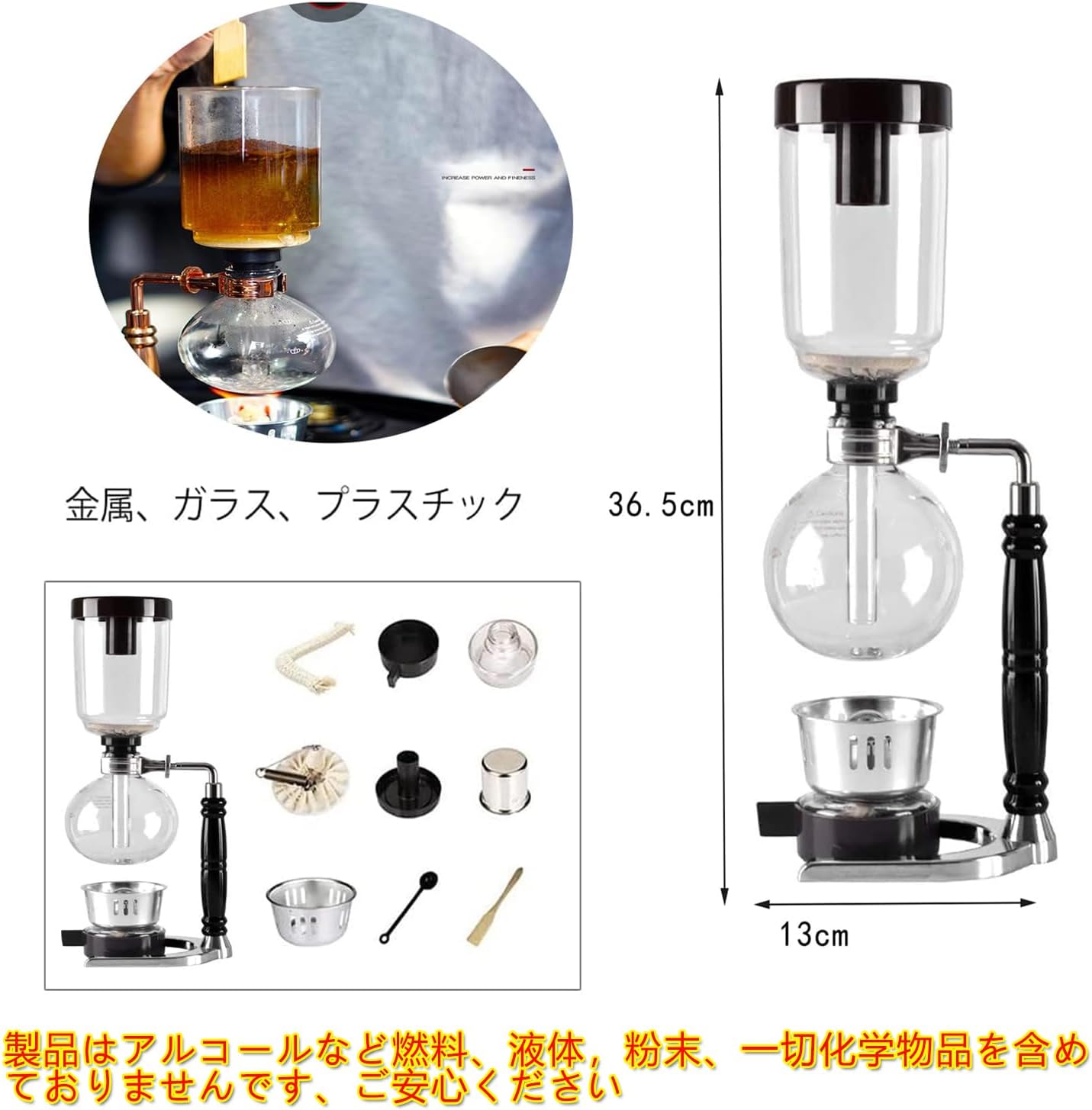 サイフォン式コーヒーメーカー ゴールド 3人用 最後 画像