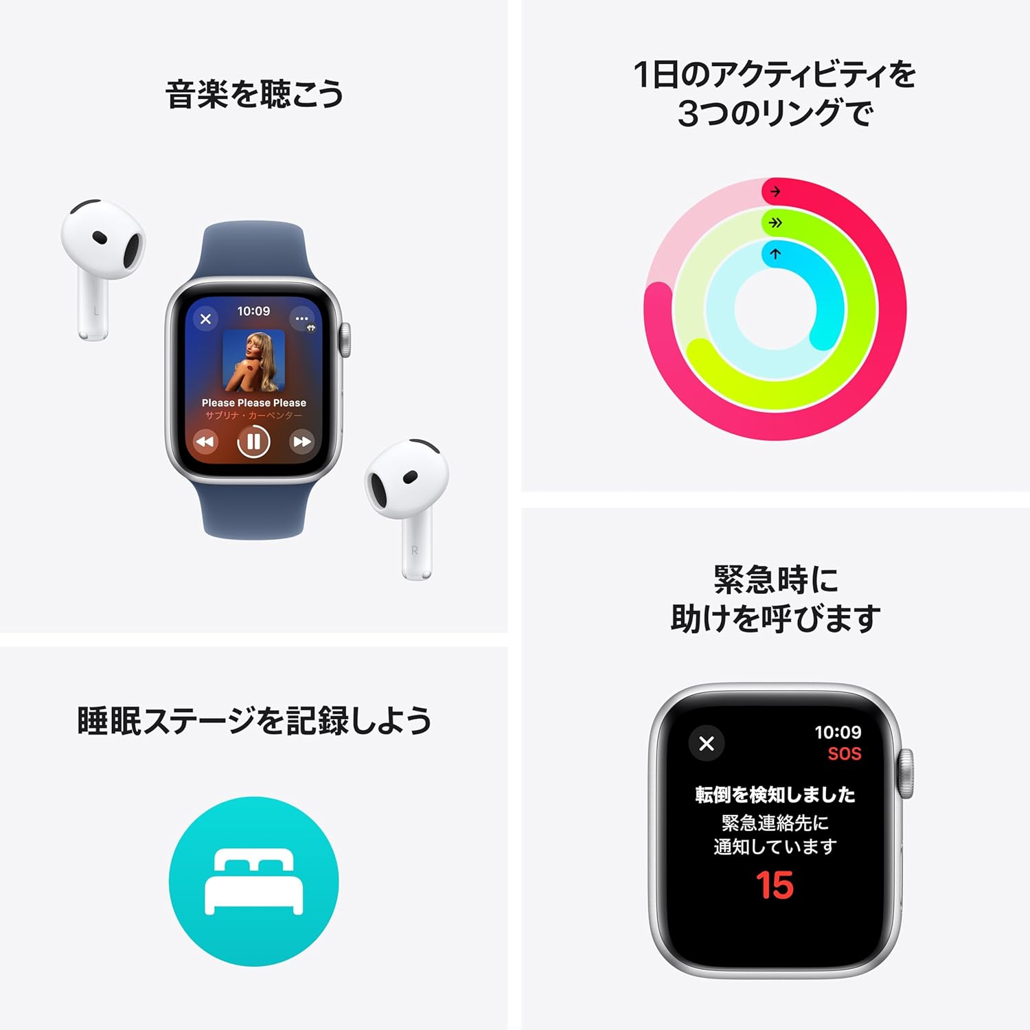 Apple Watch SE GPS モデル 第2世代 中間 画像