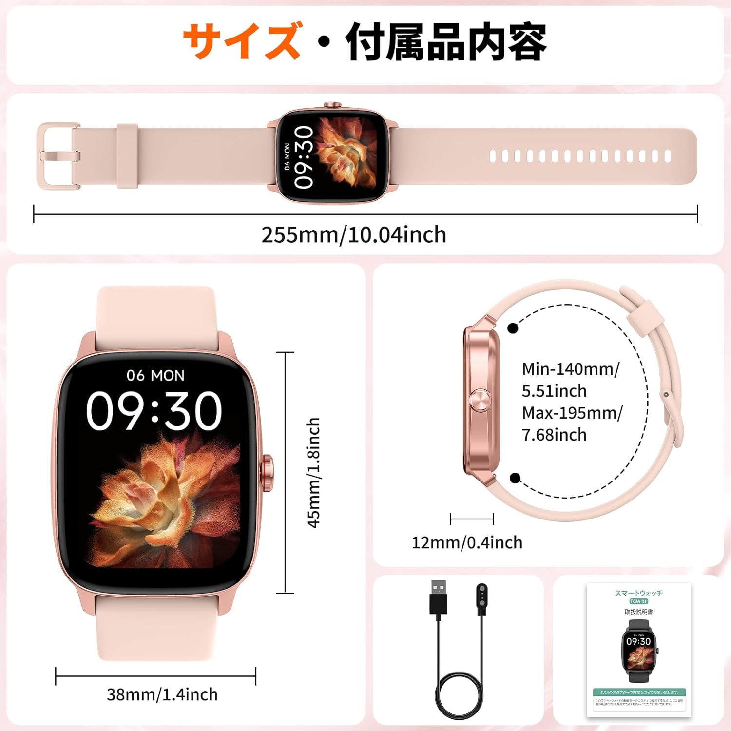 スマートウォッチ iPhone対応 アンドロイド対応 Bluetooth5.3 最後 画像