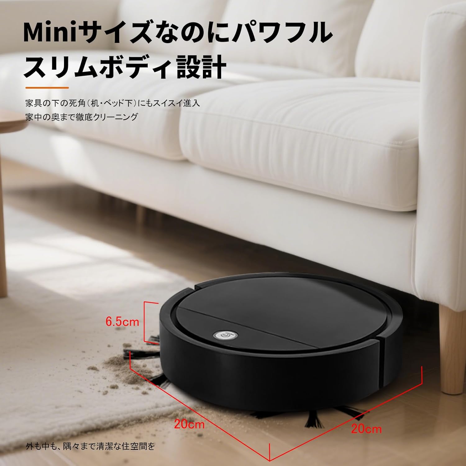 ロボット掃除機 3-in-1水拭き掃除 SUNATK 中間 画像