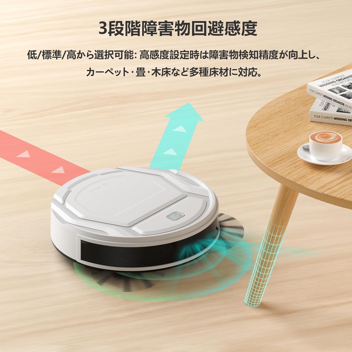 Lefant M210P ロボット掃除機 WiFi・アプリ・音声対応 Alexa Google 最後 画像