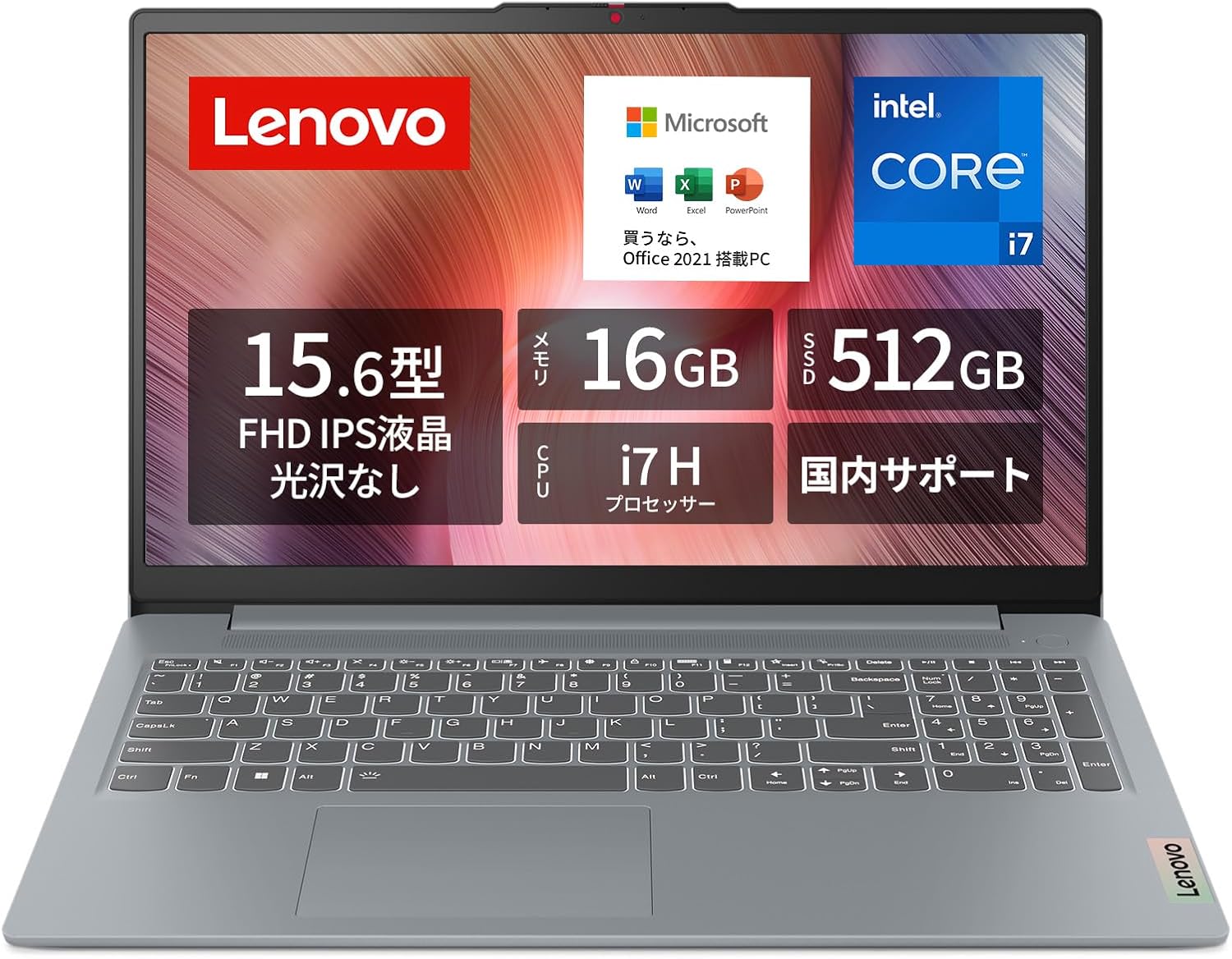 【Amazon.co.jp限定】 Lenovo ノートパソコン パソコン IdeaPad Slim 3 15.6インチ 第 13 世代 Office 2021搭載 83EM00AAJP 1枚目 画像