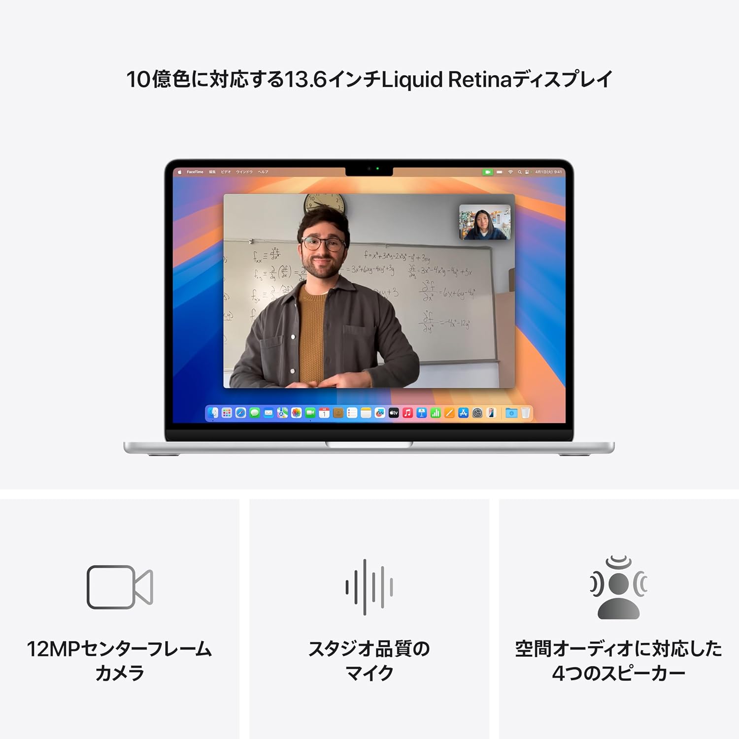 Apple 2025 MacBook Air M4 チップ搭載 13 インチノートブック 256GB SSD ストレージ 中間 画像