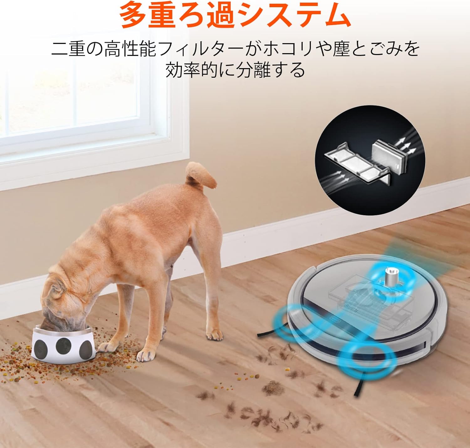 ILIFE アイライフ V3s Pro ロボット掃除機 ブラシレス吸引口 中間 画像