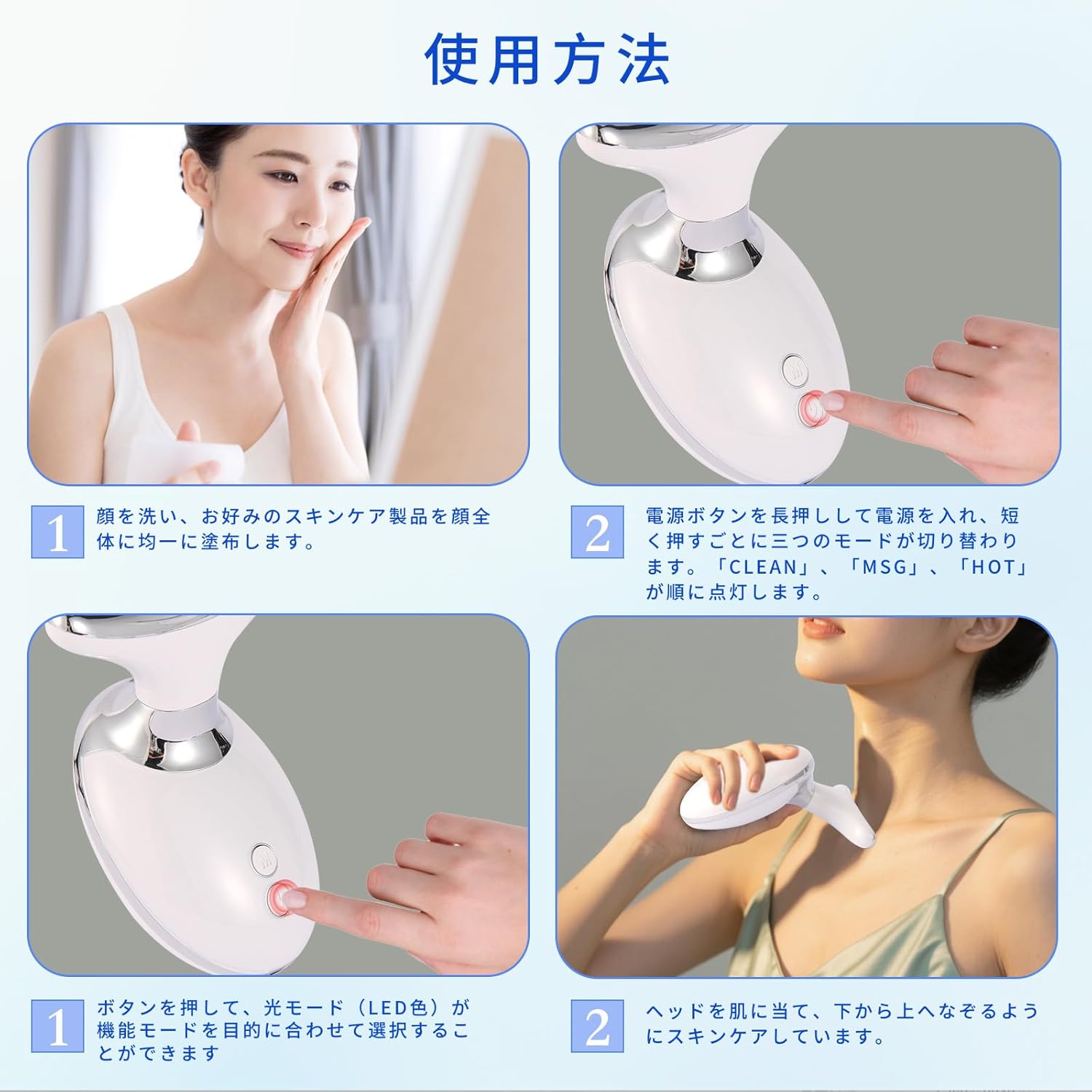 美顔器 ems 美顔かっさ 7色 光エステ 美顔ローラー 1台多役 温熱 振動 多機能美顔器 口元 首元 フェイスケア ボディケア Type-c充電式 最後 画像