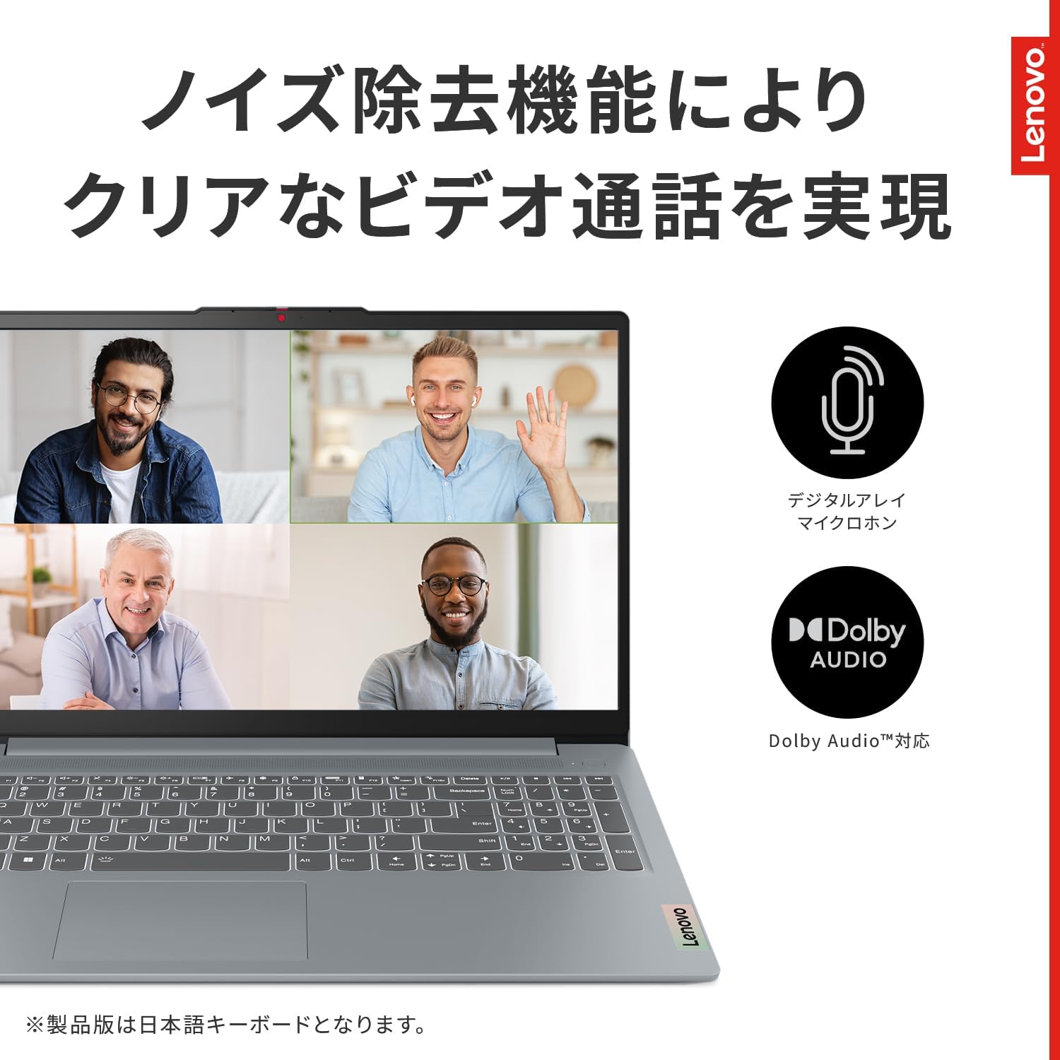 【Amazon.co.jp限定】Lenovo ノートパソコン パソコン IdeaPad Slim 3 15.6インチ Office 2024搭載 82XB00EKJP 中間 画像