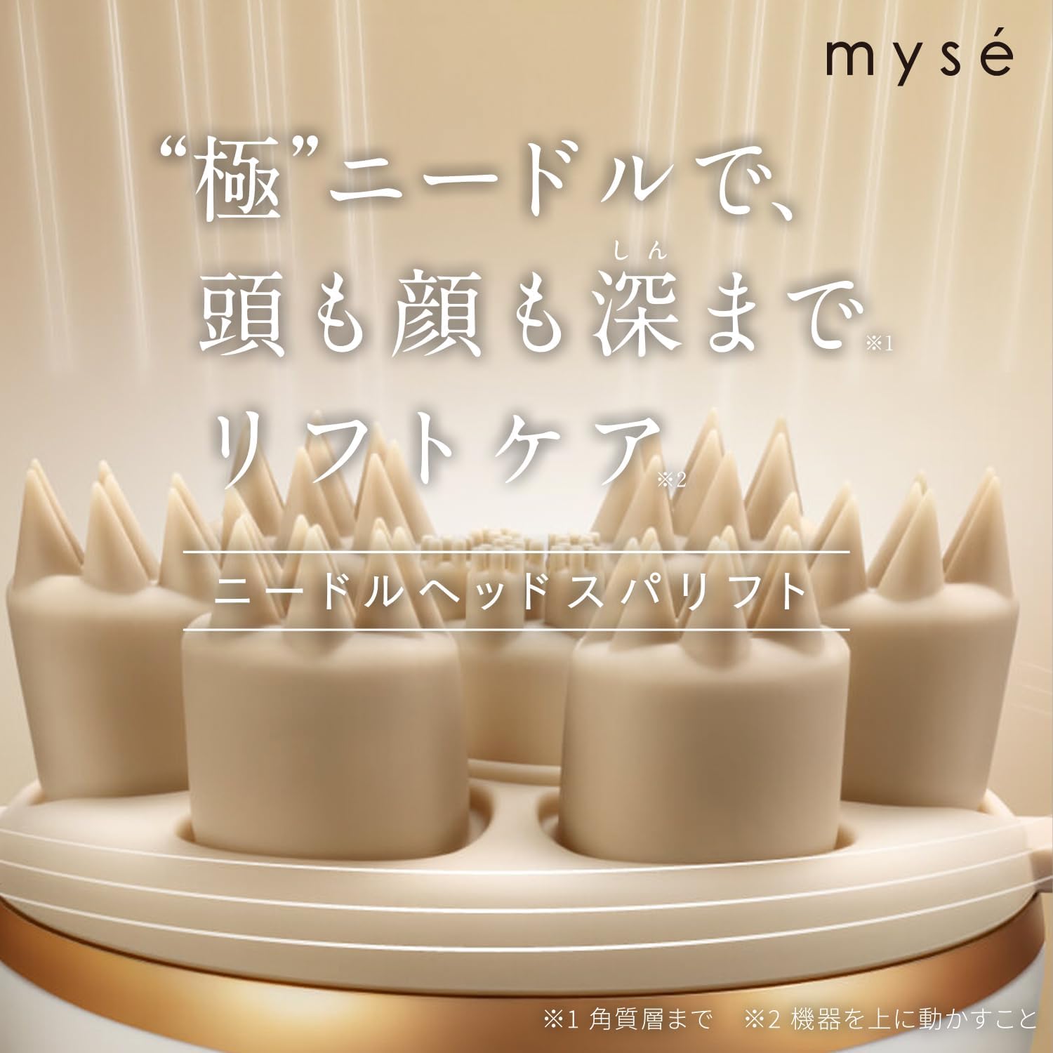 ヤーマン ヘッドスパ ミーゼ ニードルヘッドスパリフト 電動頭皮ブラシ MS31N ゴールド 最後 画像