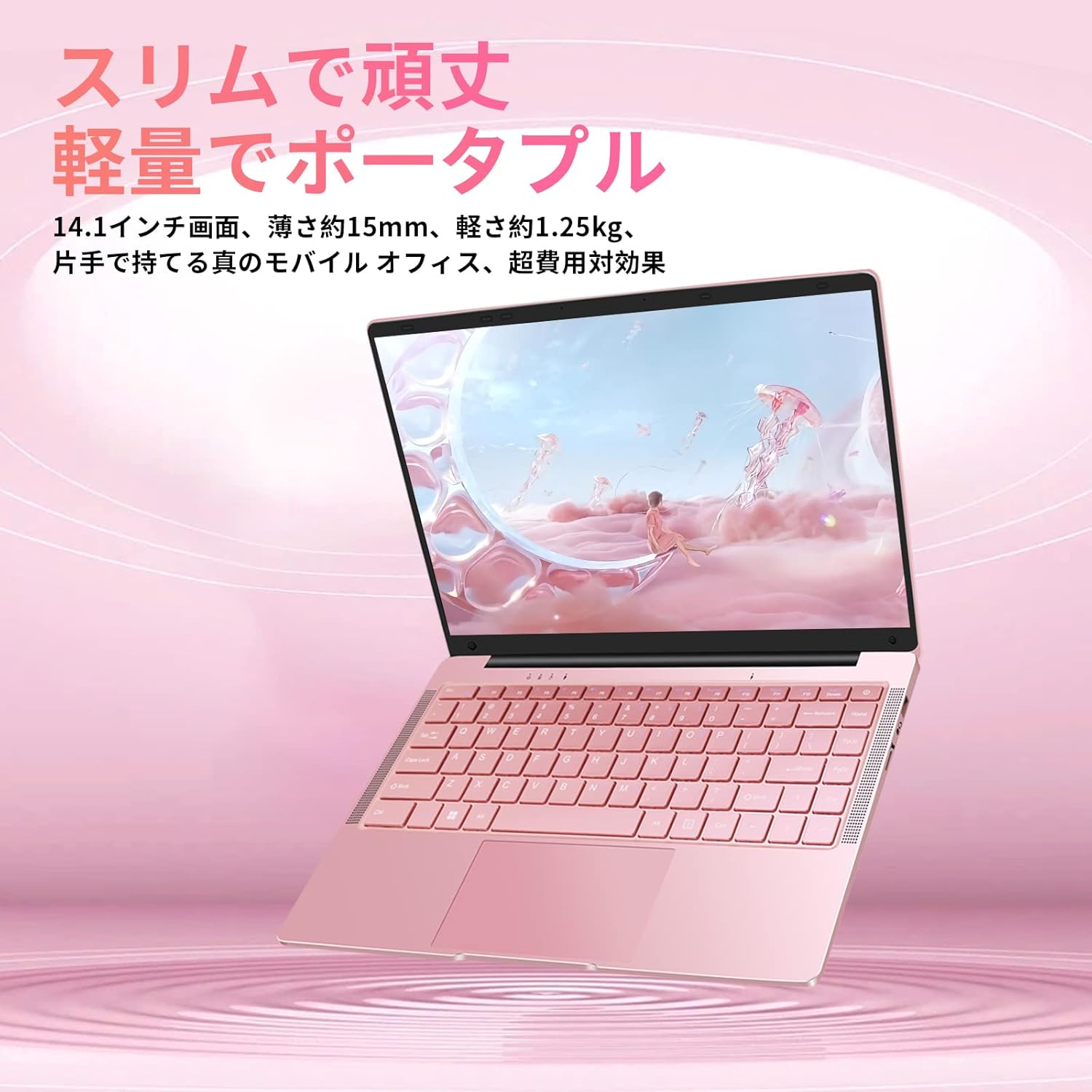 ESBOOKノートパソコン 【Windows 11 Pro搭載】【MS Office 2019搭載】14インチIPS液晶 画像1