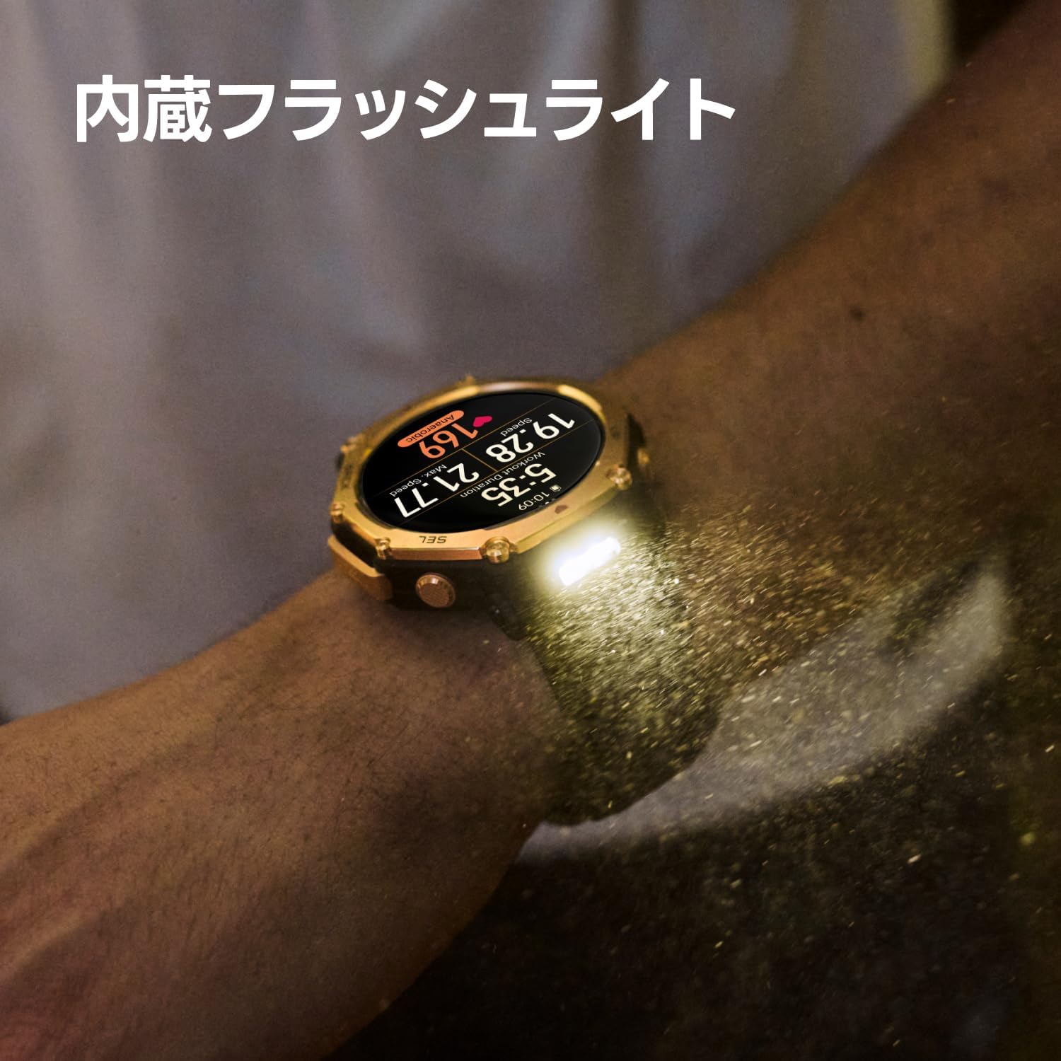 Amazfit T-Rex 3 Pro 48mm スマートウォッチ 中間 画像