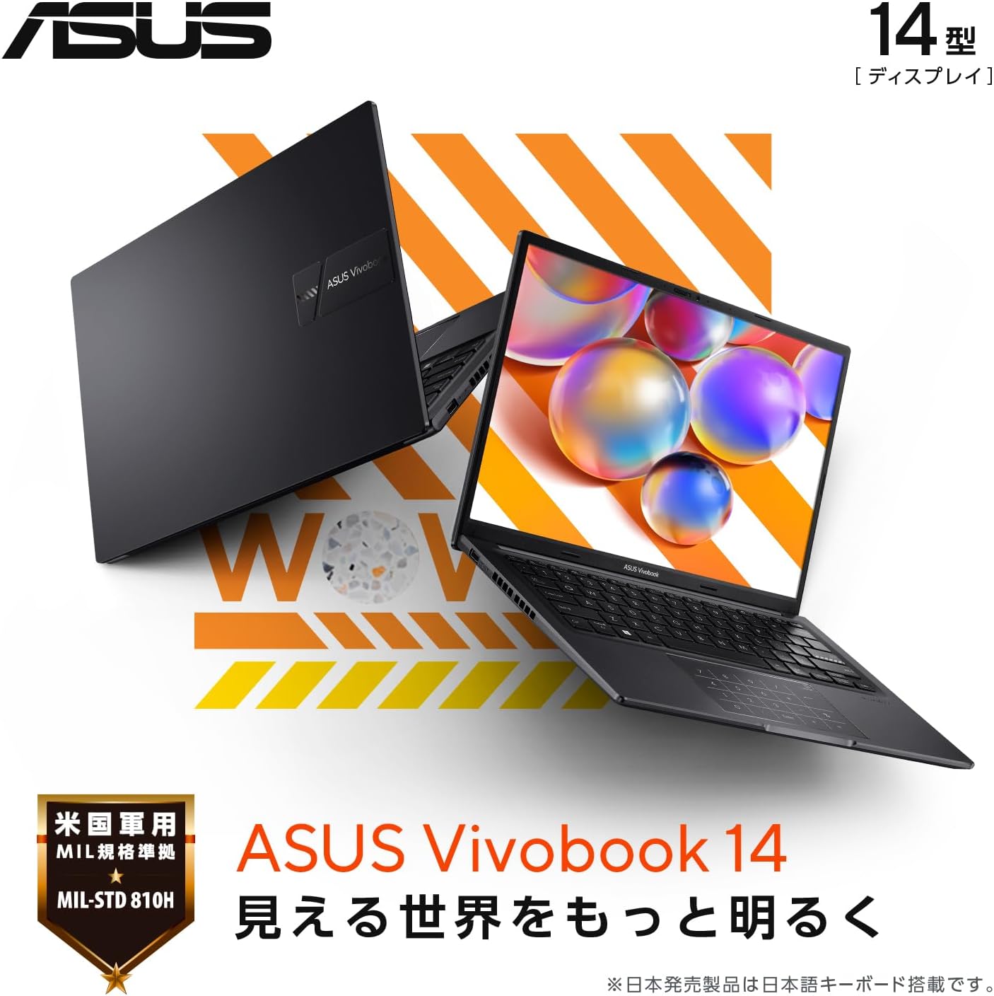【Amazon.co.jp限定】 ASUS ノートパソコン Vivobook 14 M1405YA 14インチ AMD Ryzen 7 7730U メモリ16GB SSD 1TB Windows 11 M1405YA-R7161BLW 中間 画像